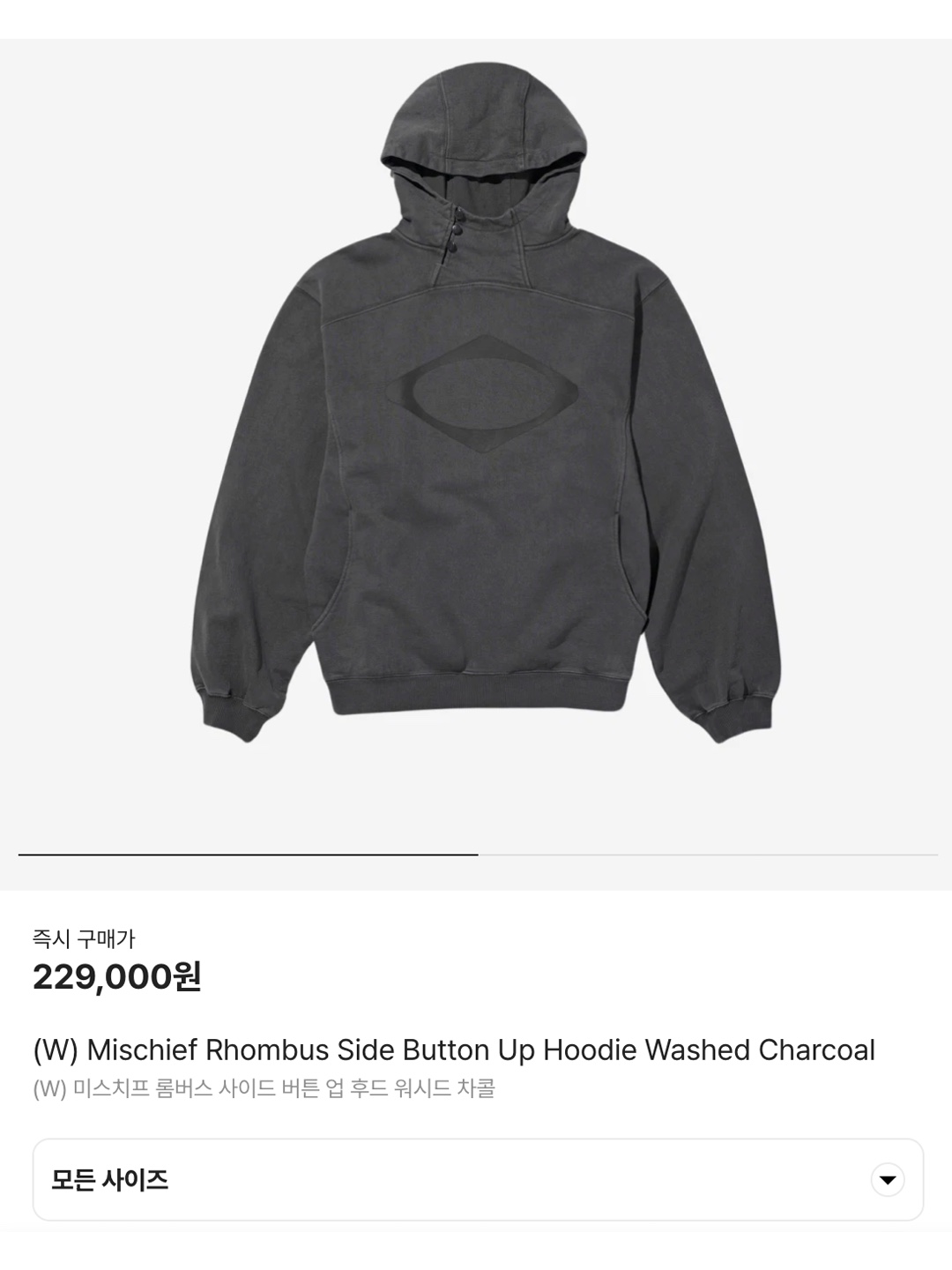 (W) Mischief Rhombus Color Blocked Sleeveless Black, (W) Mischief Rhombus Knitted Hoodie Rose Brown 착용 스타일 - 6