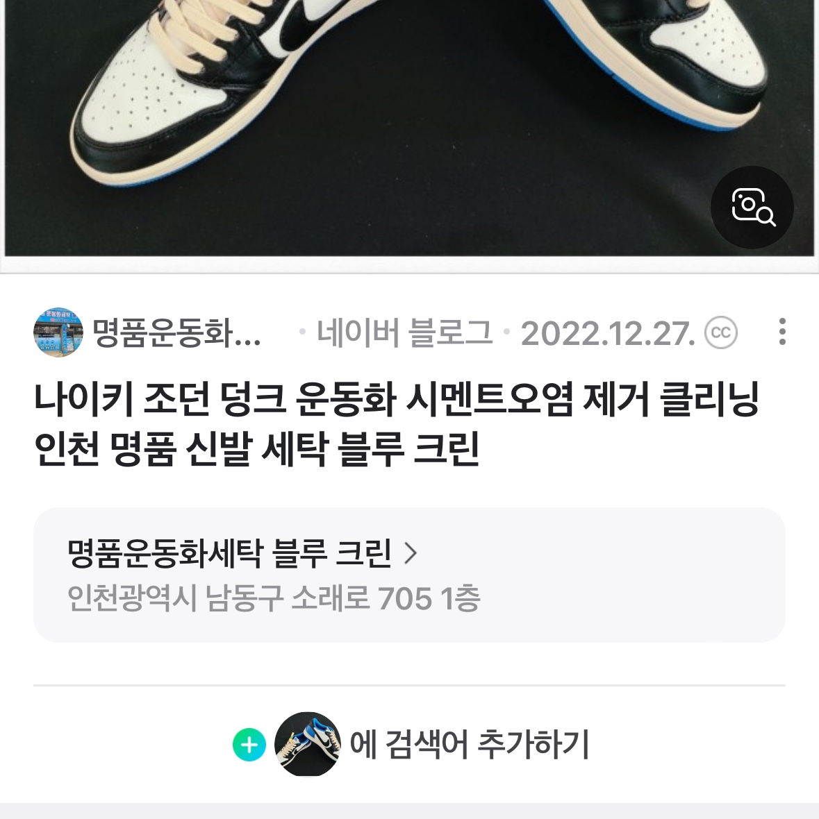 qjn6gvkn7q님의 스타일