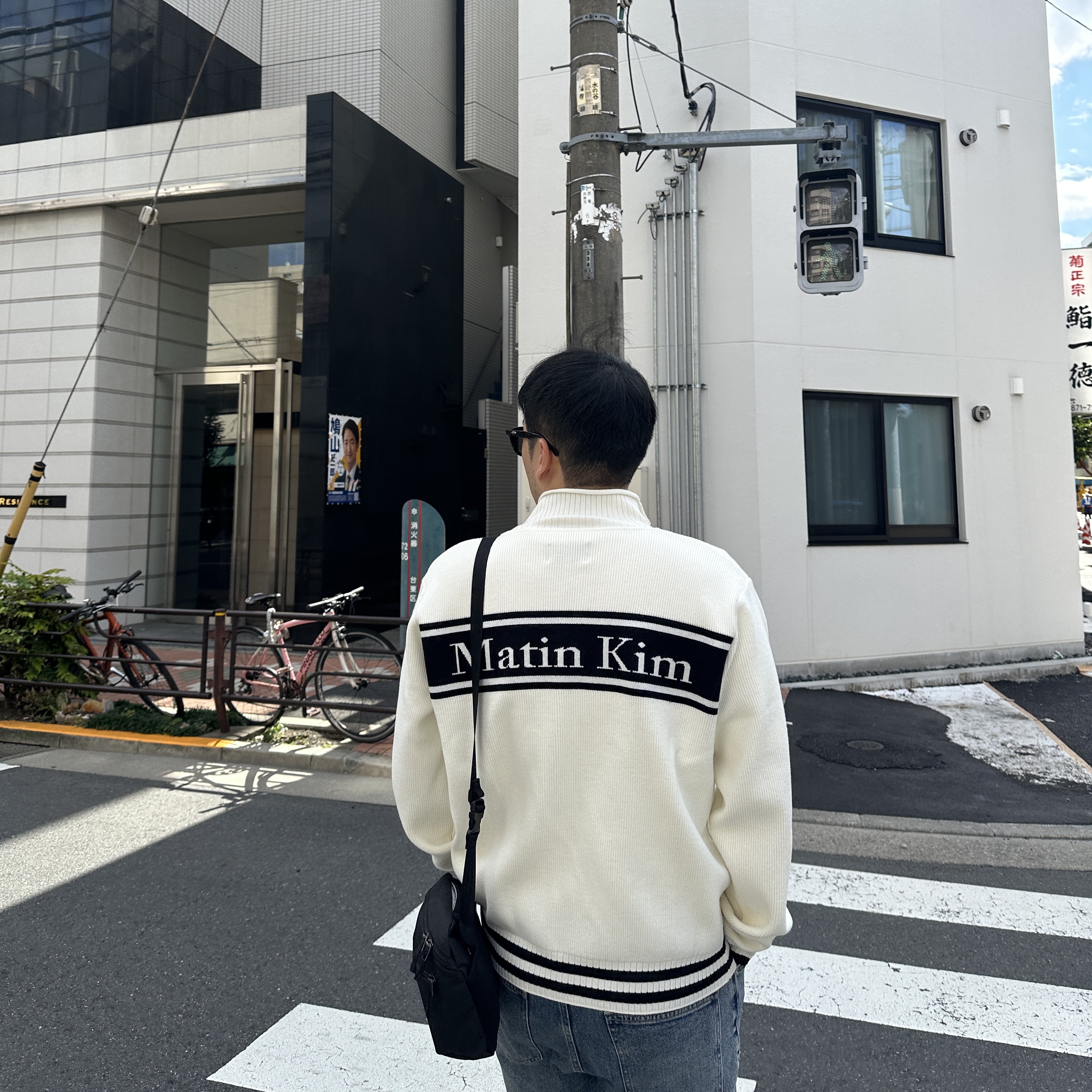 Matin Kim Spell Point Stripe Knit Cardigan Ivory, Arc'teryx Mantis 1 Waistpack Black II 착용 스타일