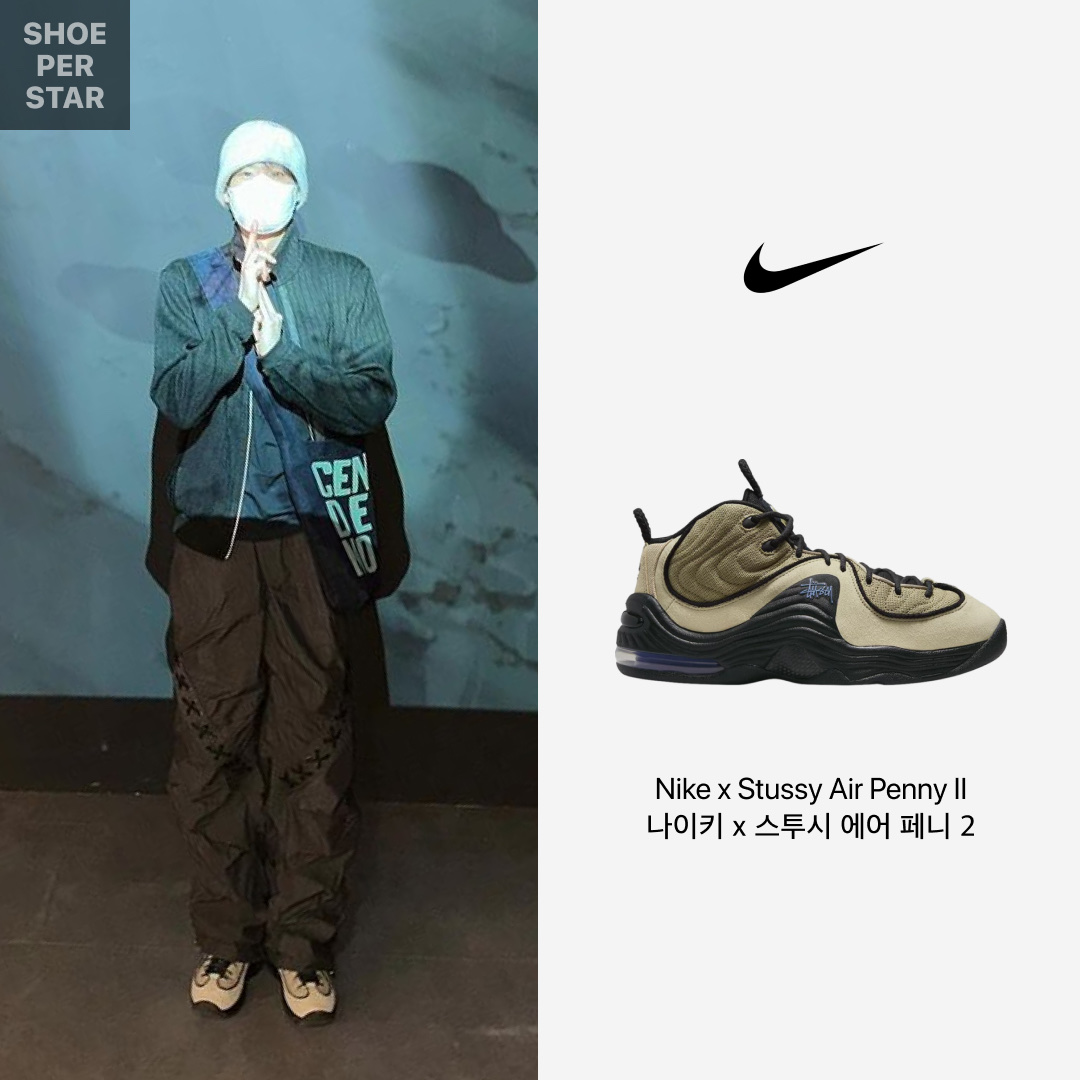 Nike x Stussy Air Penny II Rattan and Limestone 착용 스타일 - 1
