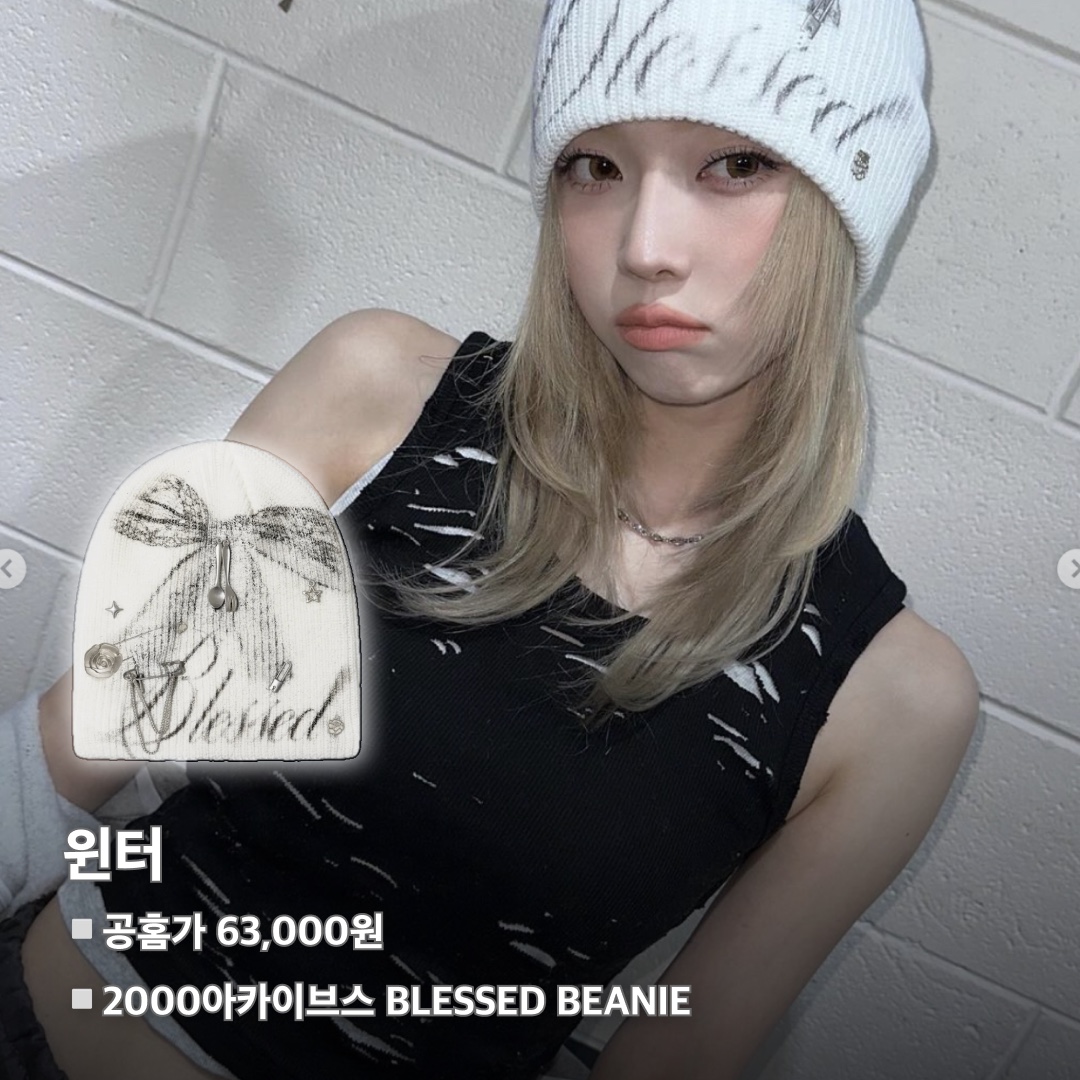(W) Louis Vuitton Headline Beanie Beige Rose, Louis Vuitton Pearls Beanie Black 착용 스타일 - 3