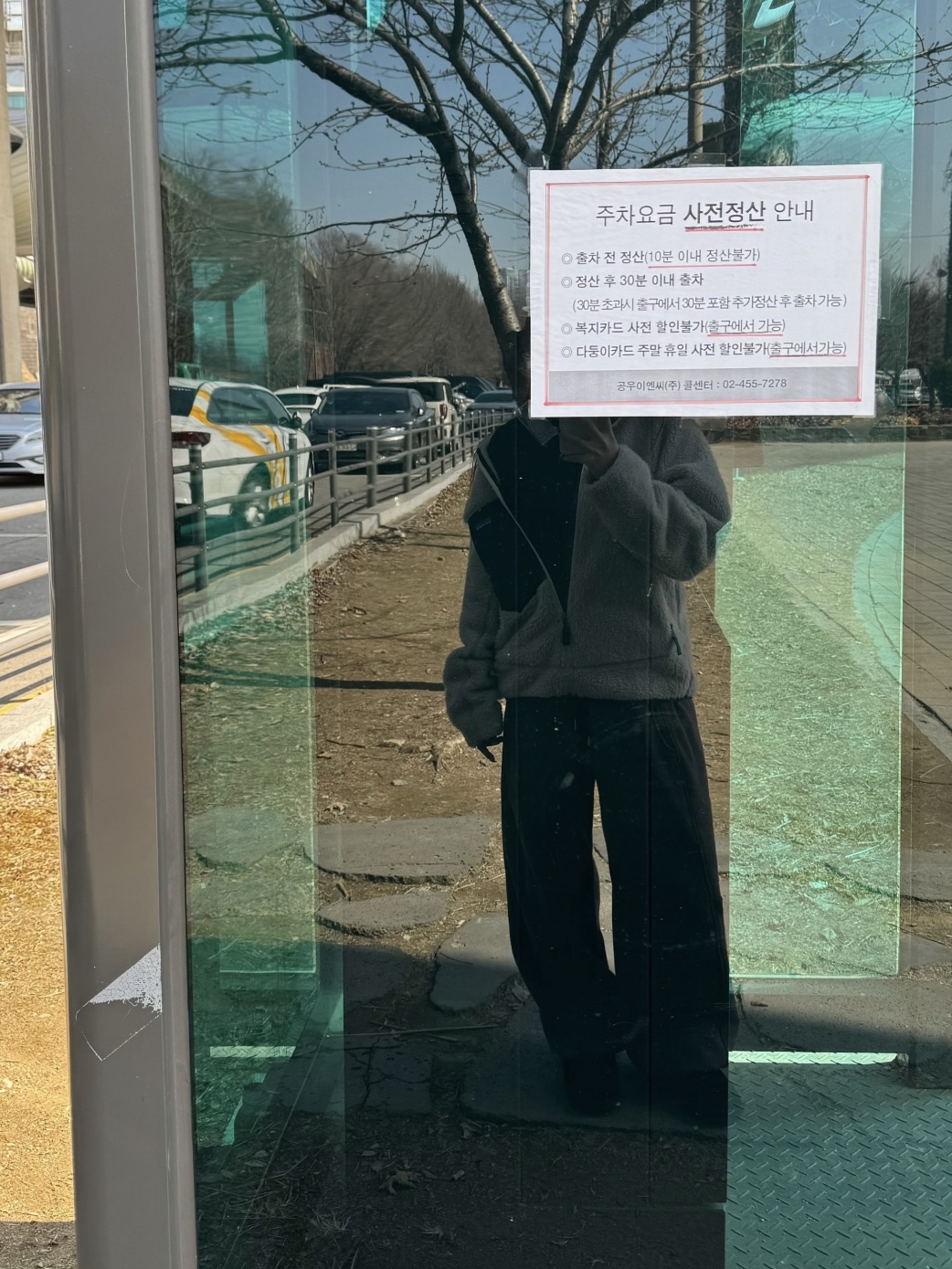 Patagonia Classic Retro-X Jacket Natural 착용 스타일