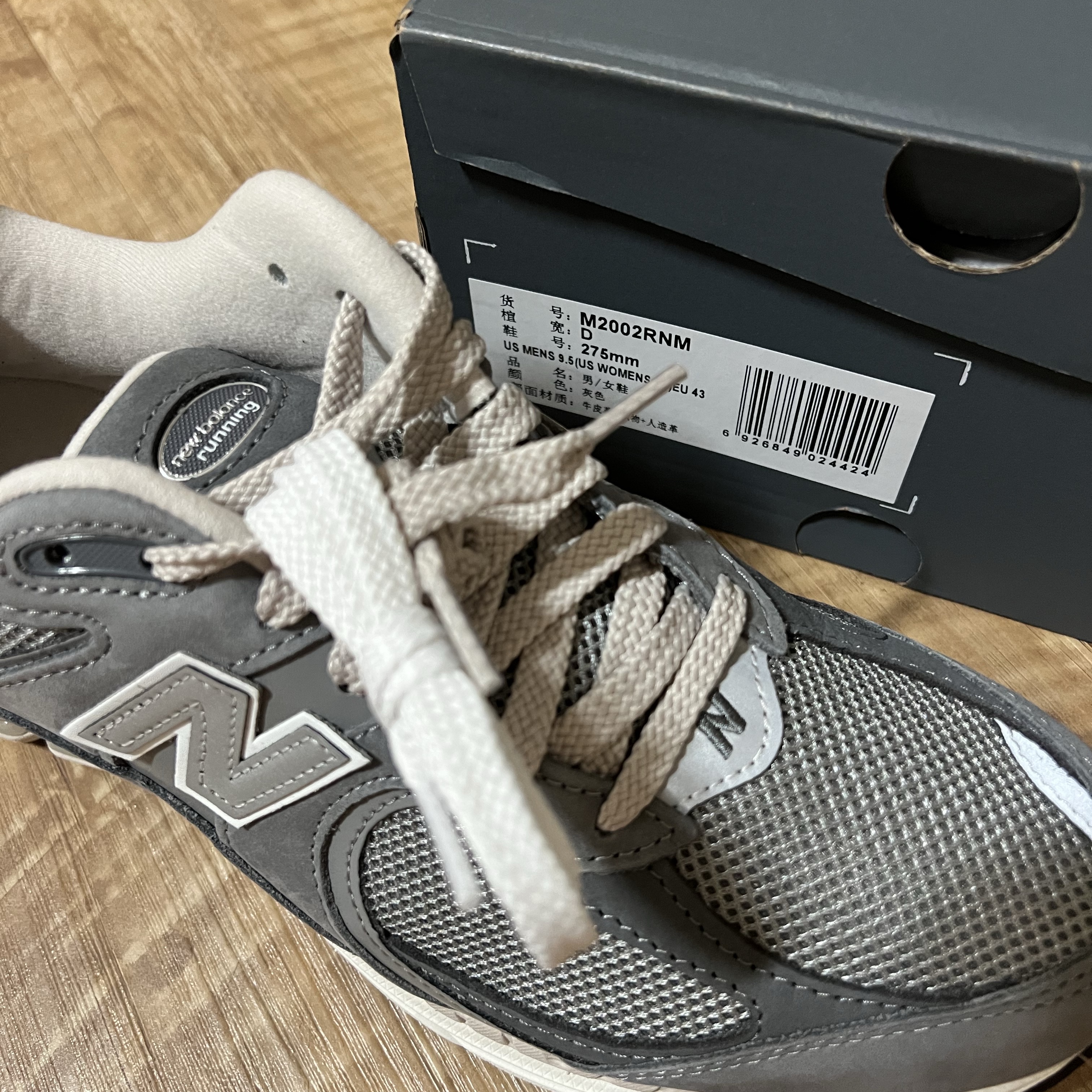 New Balance 2002R Premium Vintage Grey 착용 스타일