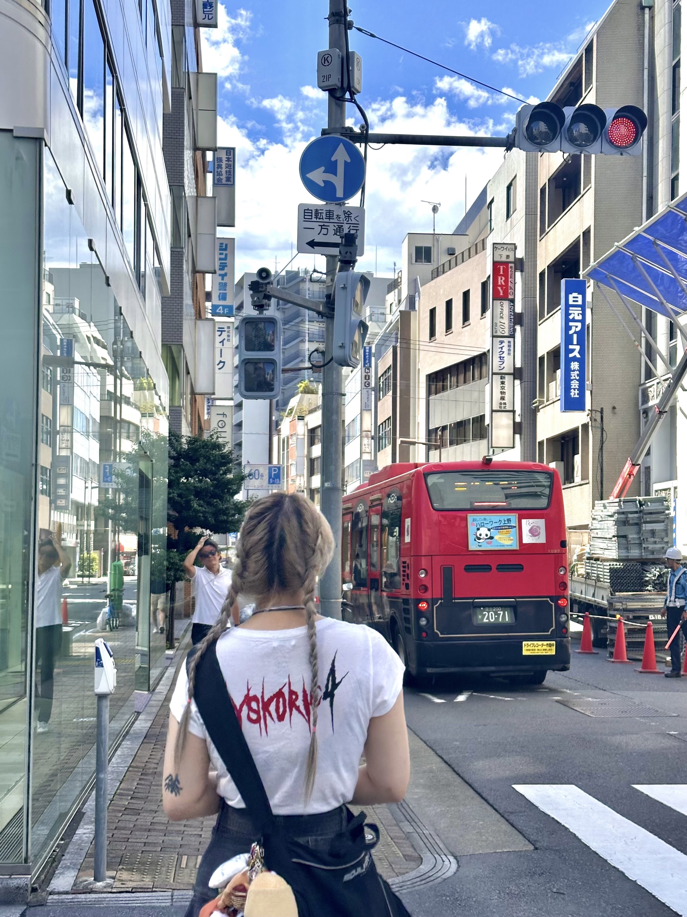 (W) Hysteric Glamour Speedster Chibi T-Shirt White 착용 스타일