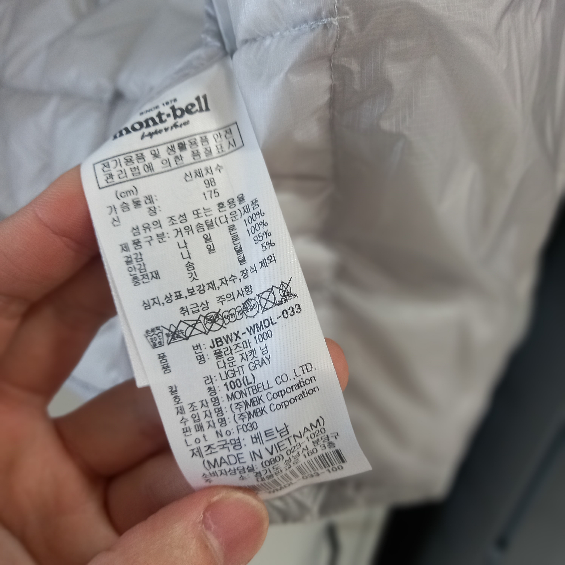 Montbell US Plasma 1000 Down Jacket Light Silver, Montbell Plasma 1000 Down Jacket Light Silver 착용 스타일 - 8