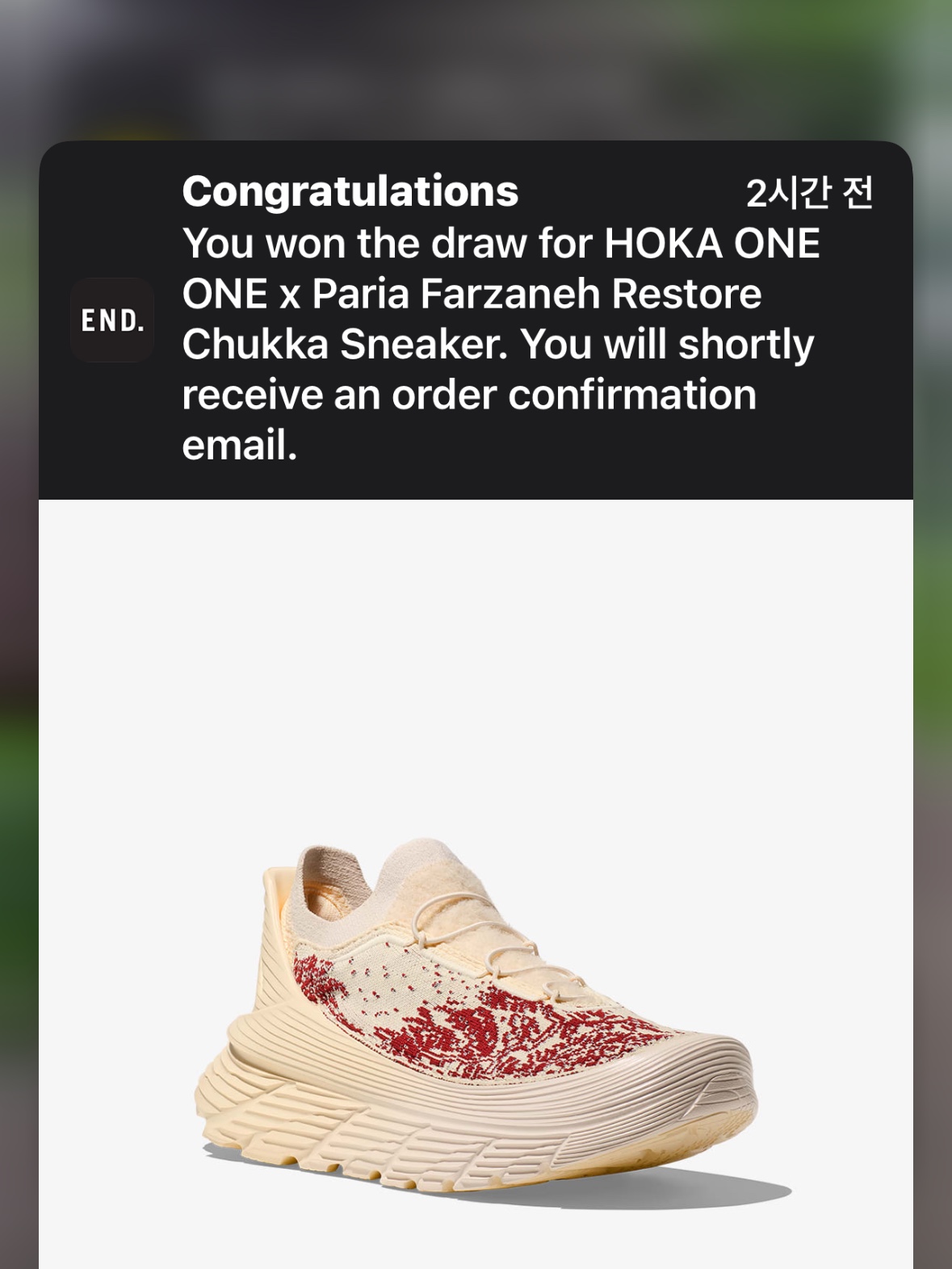 Hoka x Paria Farzaneh Restore TC Chukka Cream, Adidas x Wales Bonner SL 72 Knit Brown 착용 스타일 - 2