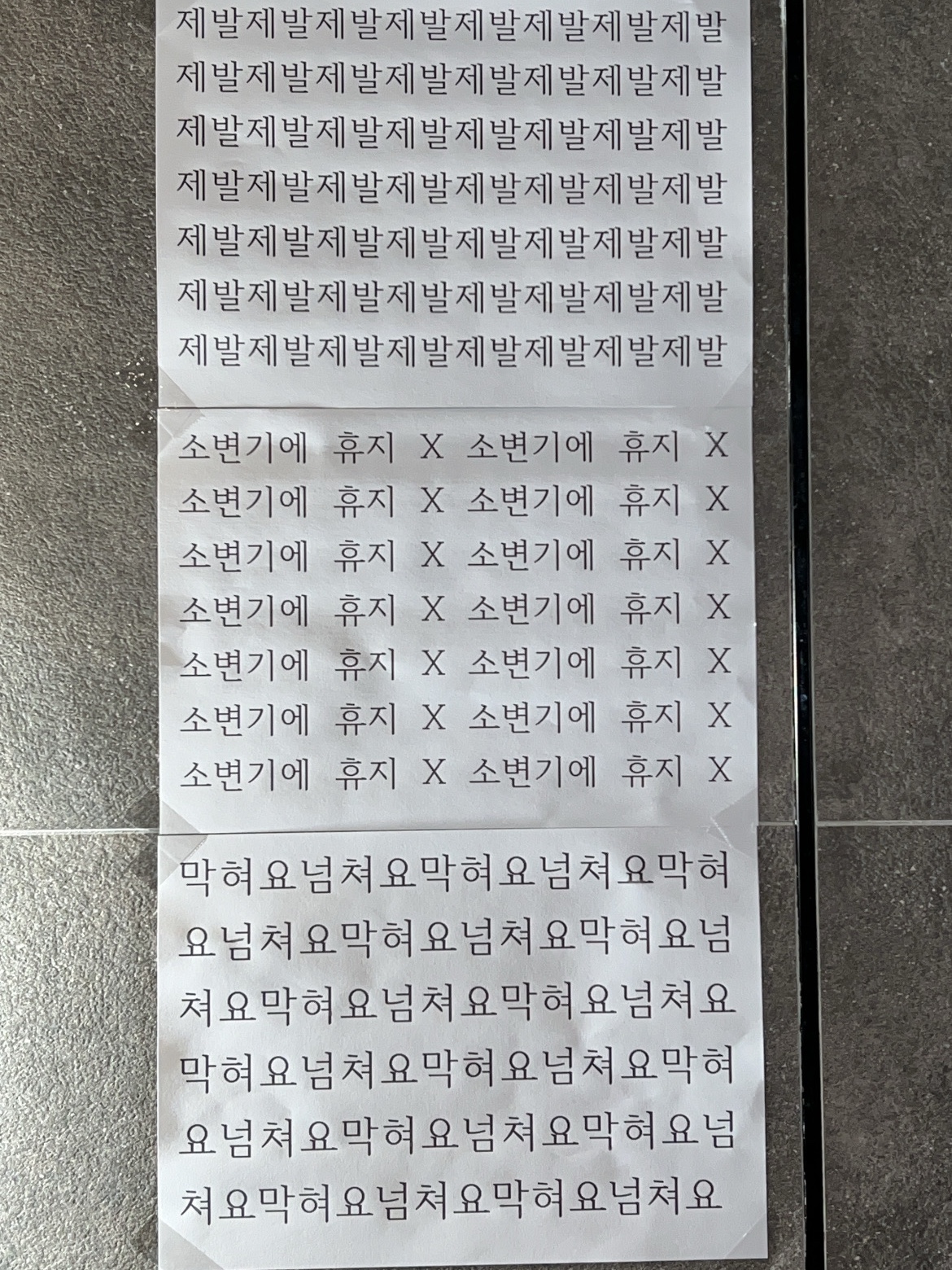KREAM 스타일 - 1