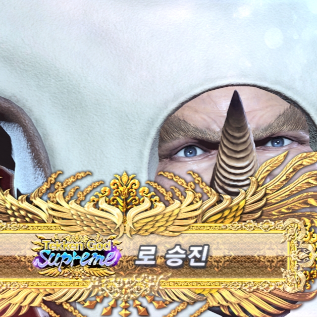 Gentle Monster x Tekken 8 Inferno CS1 Silver Red, Jordan 1 Retro High OG Chicago 2015 착용 스타일 - 2