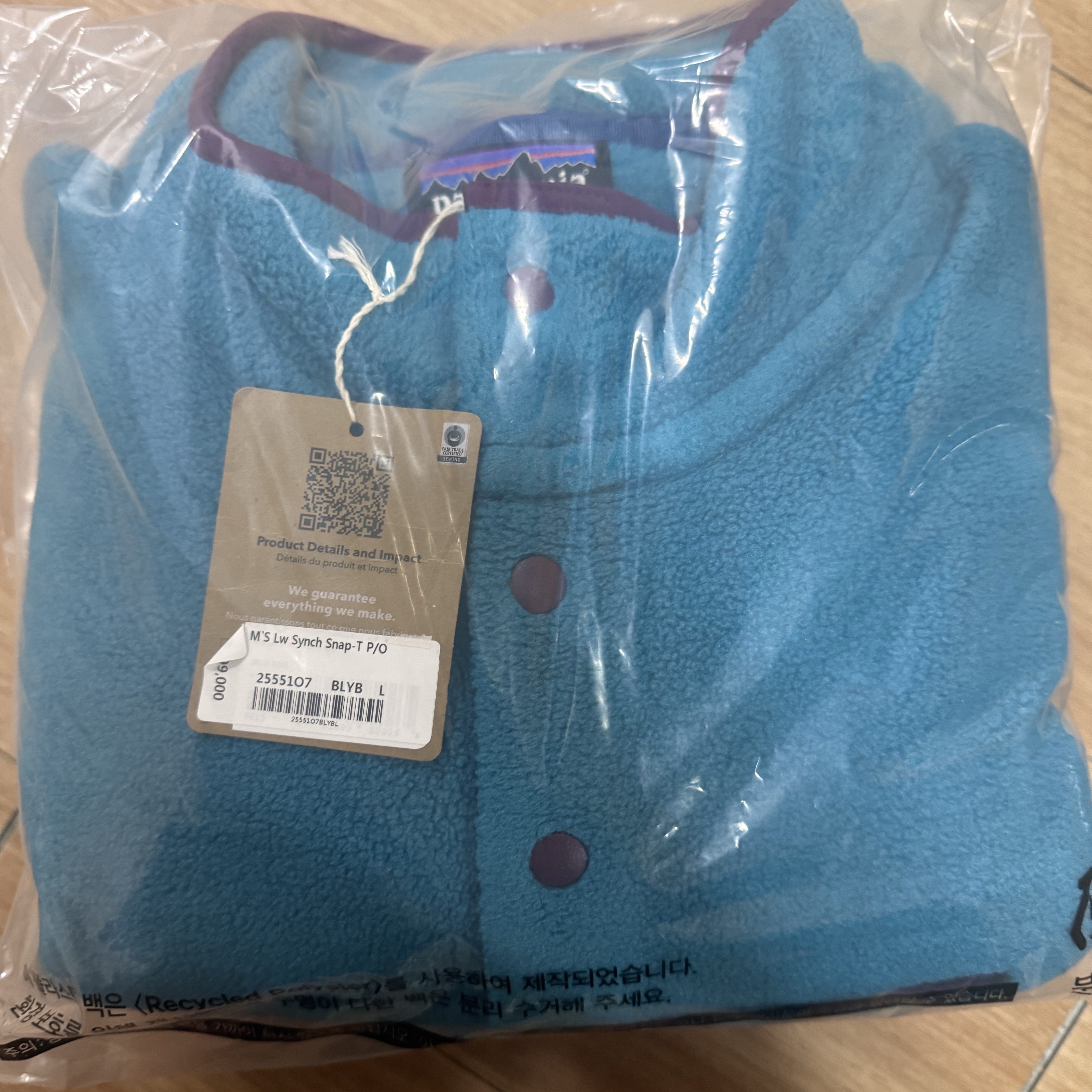 Patagonia Lightweight Synchilla Snap-T Fleece Pullover Belay Blue 착용 스타일
