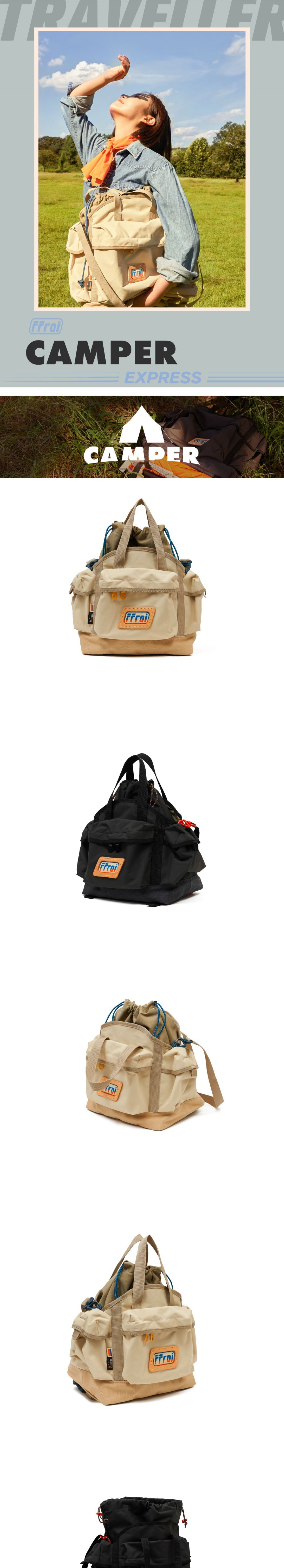 【ffroi】camper bag small 프루아 트래블러 캠퍼백 라지 베이지 | FFROI Traveller | KREAM