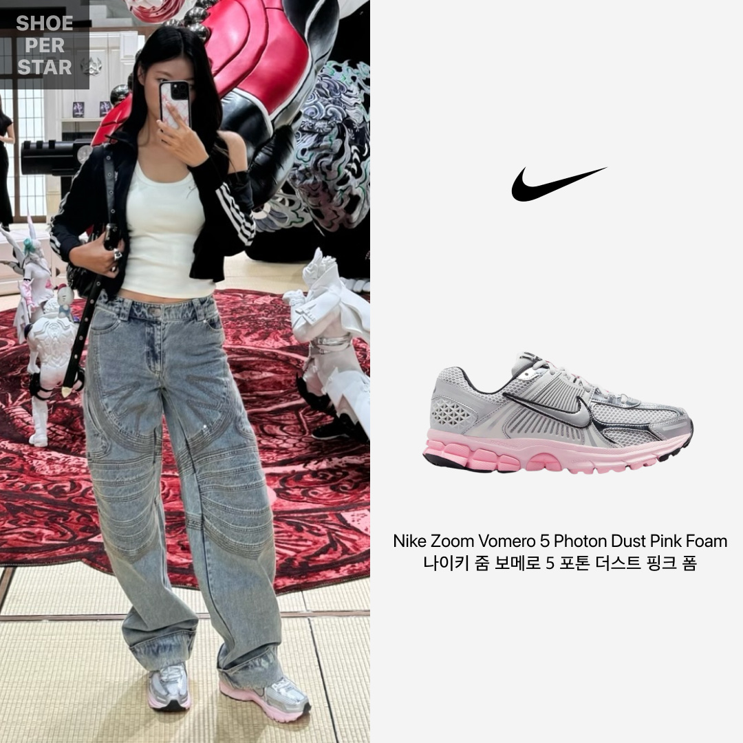 (W) Nike Zoom Vomero 5 Photon Dust Pink Foam 착용 스타일 - 1