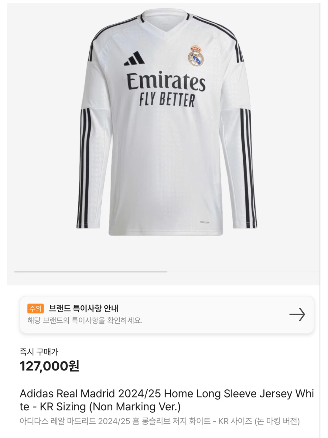 Palace Pro Jersey Ultra - 23FW, Hanwha Eagles x Yeseyesee Baseball Jersey Grey 착용 스타일 - 6