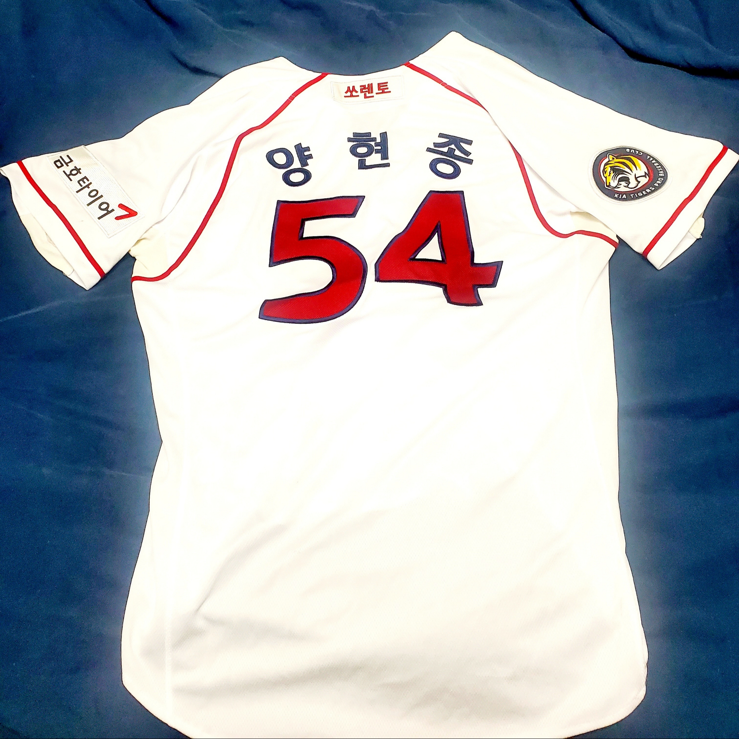 Kia Tigers x IAB Studio 24 Authentic Away Uniform Black (Non Marking Ver.) 착용 스타일