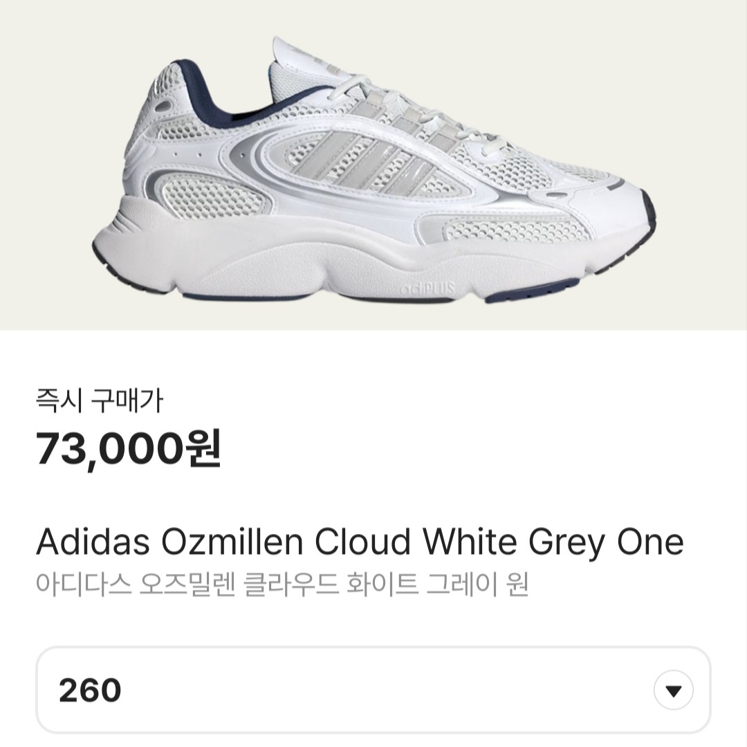 Adidas Ozmillen Cloud White Grey One 착용 스타일 - 2