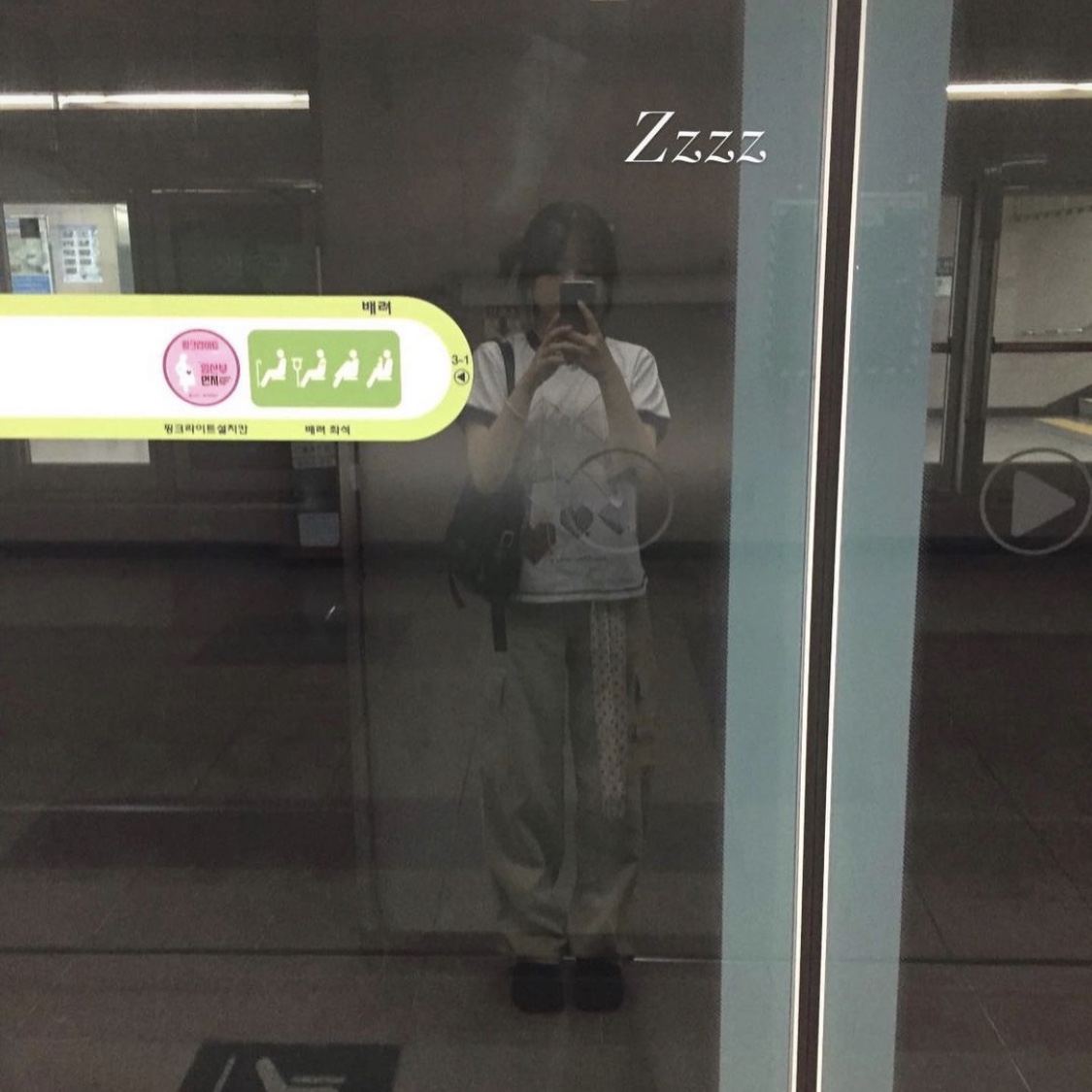Problemallways Love Postman T-Shirt Melange Gray 착용 스타일 - 2