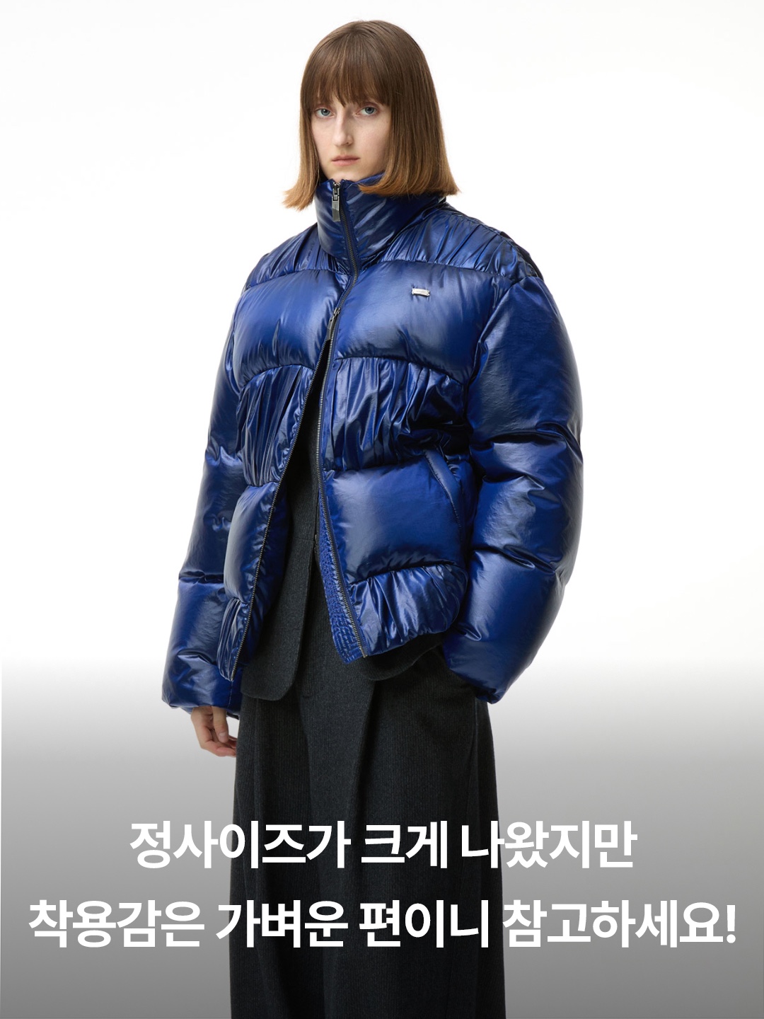 Ader Error Elling Jacket Blue, Ader Error Decal Logo Puffer Jacket Brown 착용 스타일 - 5