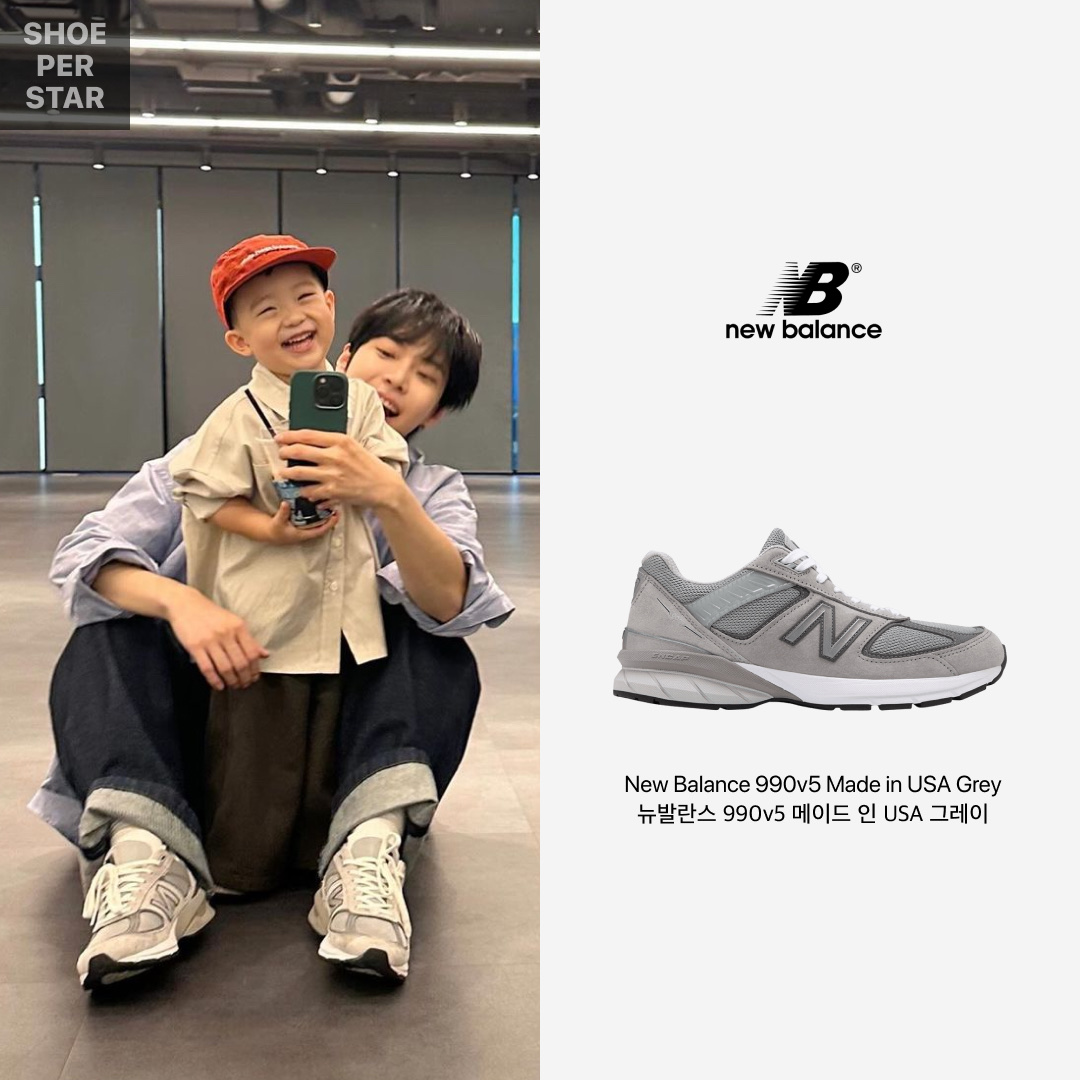 New Balance 990v5 Made in USA Grey - D Standard 착용 스타일 - 1