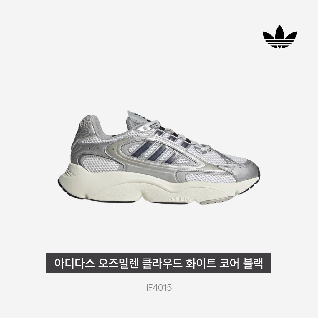 Adidas Ozmillen Cloud White Core Black 착용 스타일 - 3