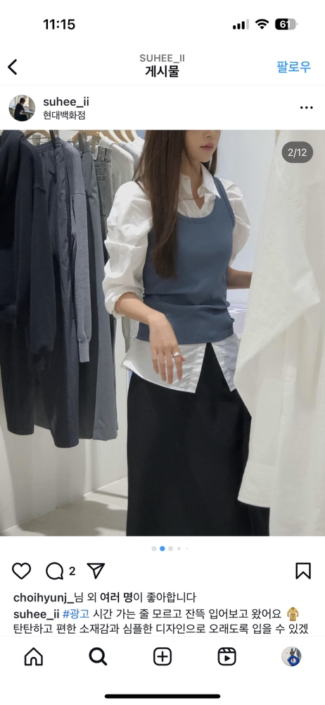 KREAM 프로필 이미지