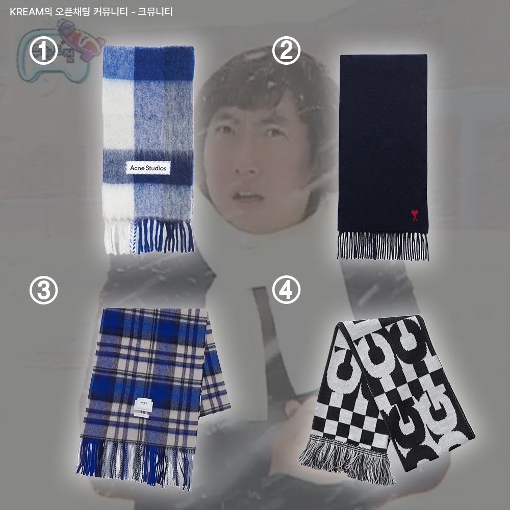 Acne Studios Mohair Check Muffler White Grey Royal Blue, AMI de Coeur Leather Patch Muffler Navy Blue 착용 스타일 - 2
