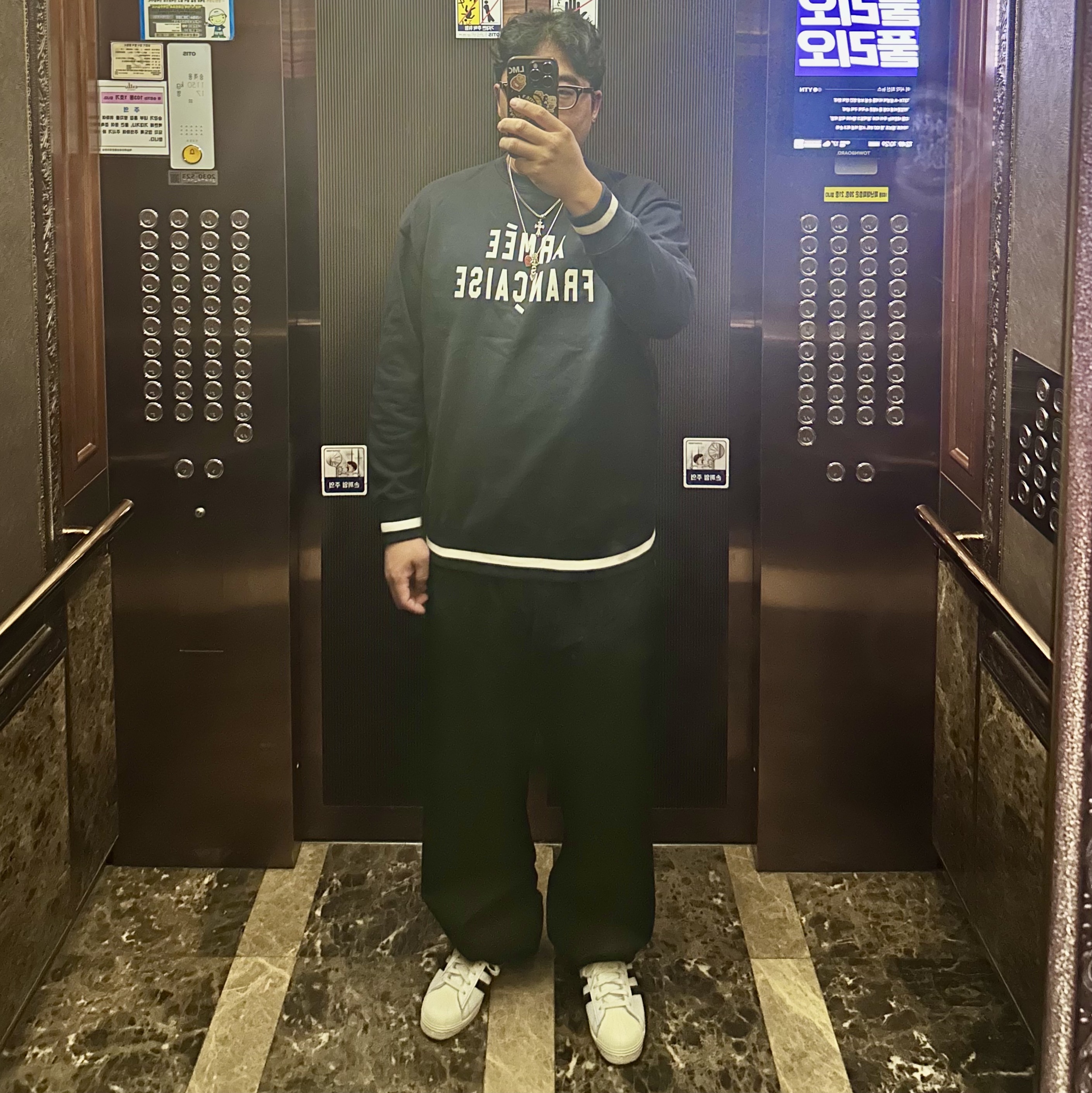 Adidas x Pop Trading Company Superstar ADV Cloud White Collegiate Navy, Stussy Denim Big OL' Jean Rinsed Indigo 착용 스타일 - 1