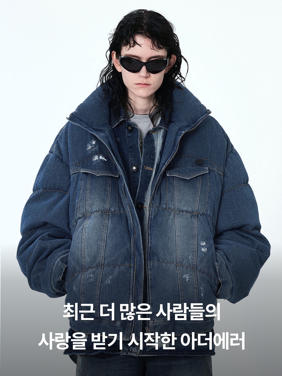 Ader Error Elling Jacket Blue, Ader Error Decal Logo Puffer Jacket Brown 착용 스타일 - 2