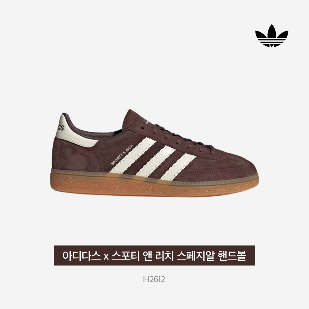 Adidas x Sporty & Rich Spezial Handball Auburn Cream White 착용 스타일 - 3