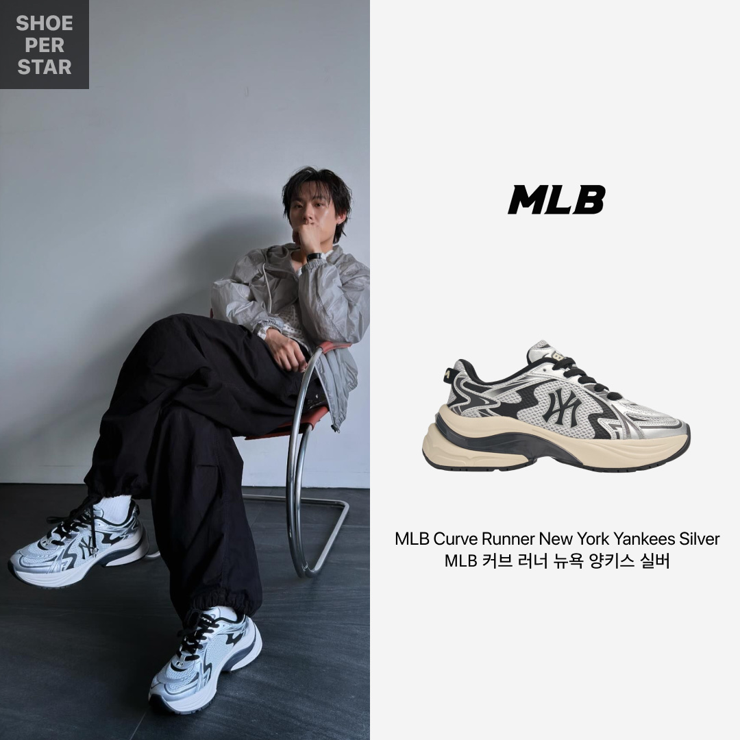 MLB Bigball Chunky Curve Runner New York Yankees Silver 착용 스타일 - 1