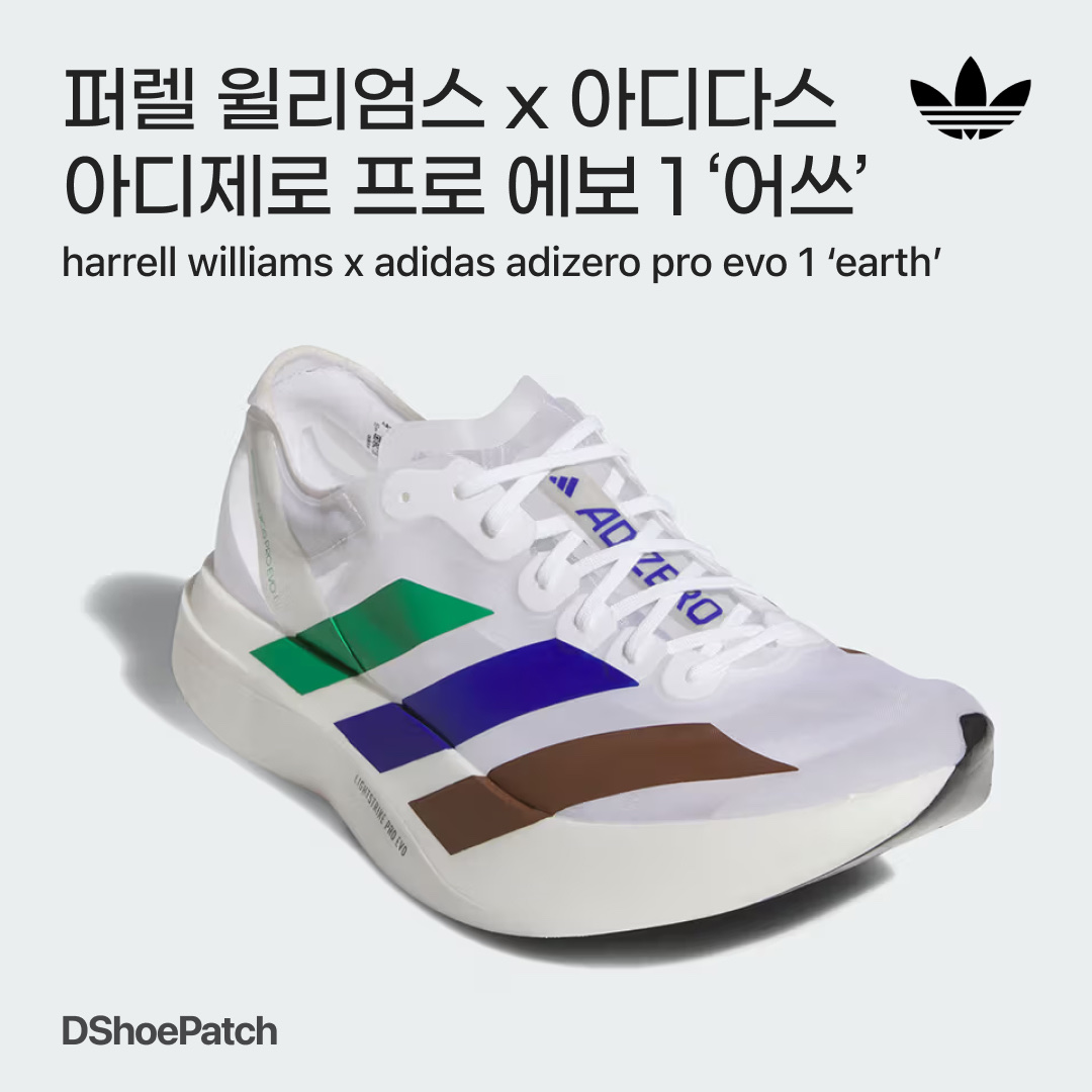 Adidas Adizero Adios Pro EVO 1 White Black, Adidas Adizero Adios Pro 3 Cloud White Core Black 착용 스타일 - 1