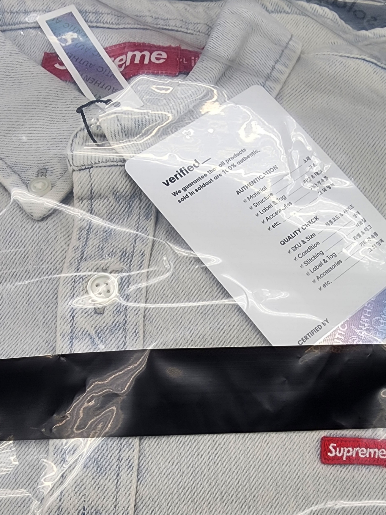 Supreme Small Box Shirt Washed Denim - 24FW 착용 스타일