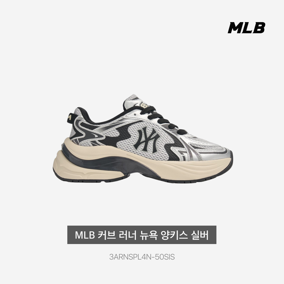 MLB Bigball Chunky Curve Runner New York Yankees Silver 착용 스타일 - 3