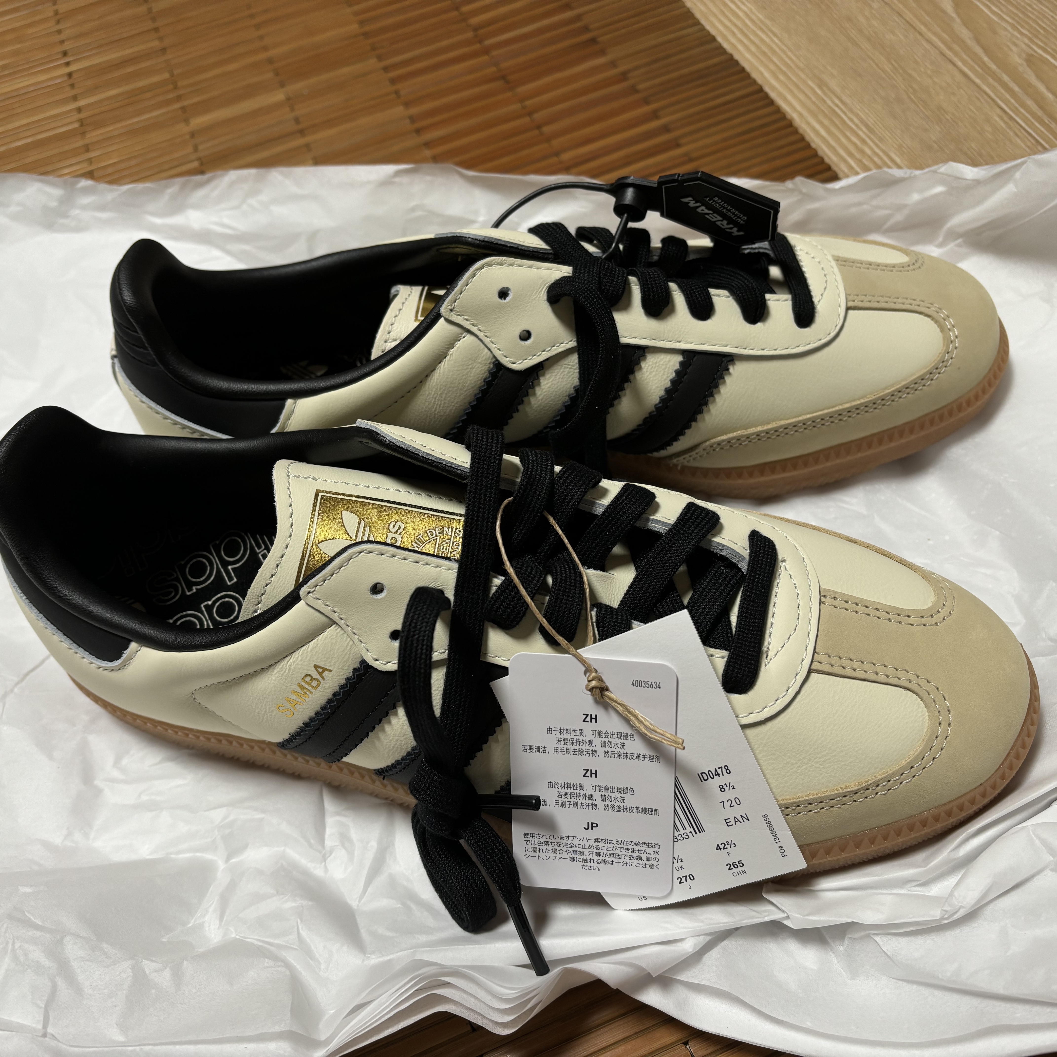 (W) Adidas Samba OG Cream White Core Black 착용 스타일 - 2