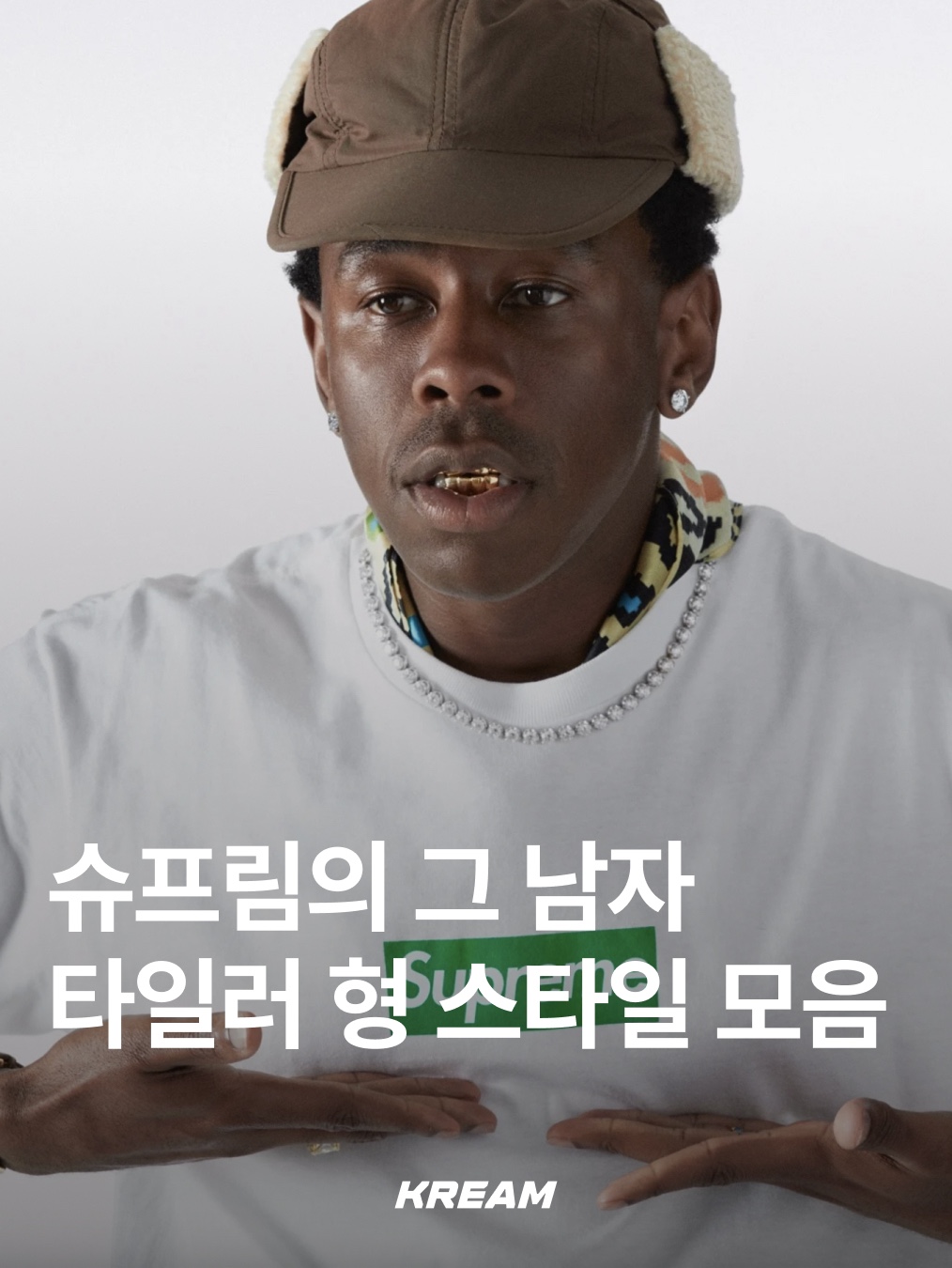 KREAM (@kream) 님의 게시물 | KREAM