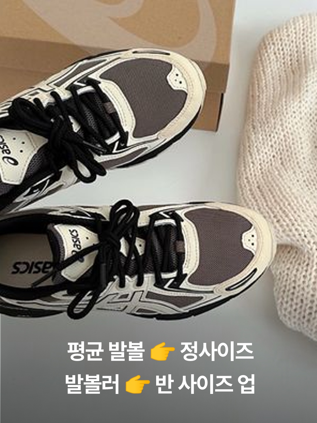 Asics Gel-Venture 6 Feather Grey Black, Asics Gel-Venture 6 Black Dark Grey - 4E Extra Wide 착용 스타일 - 4