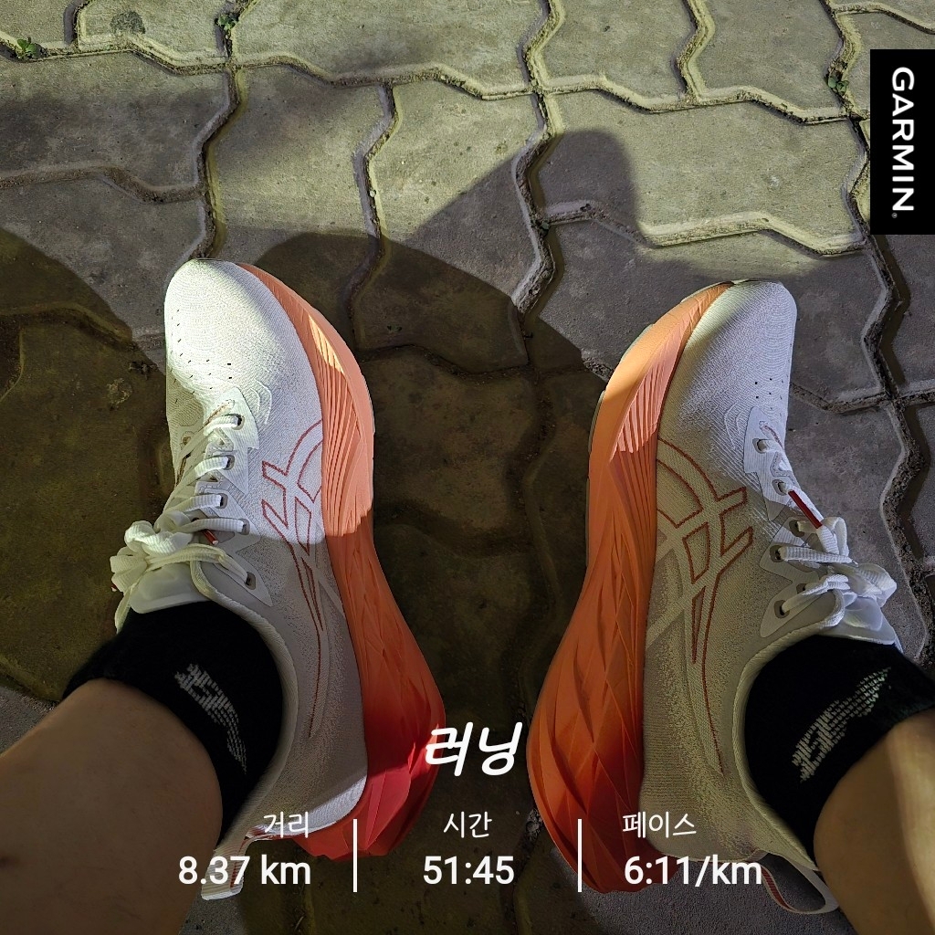 Asics Novablast 4 White Moonrock 착용 스타일