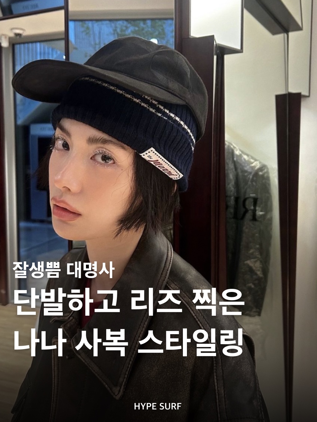 Converse x Ader Error Chuck 70 Ox Imperial Blue 착용 스타일 - 1