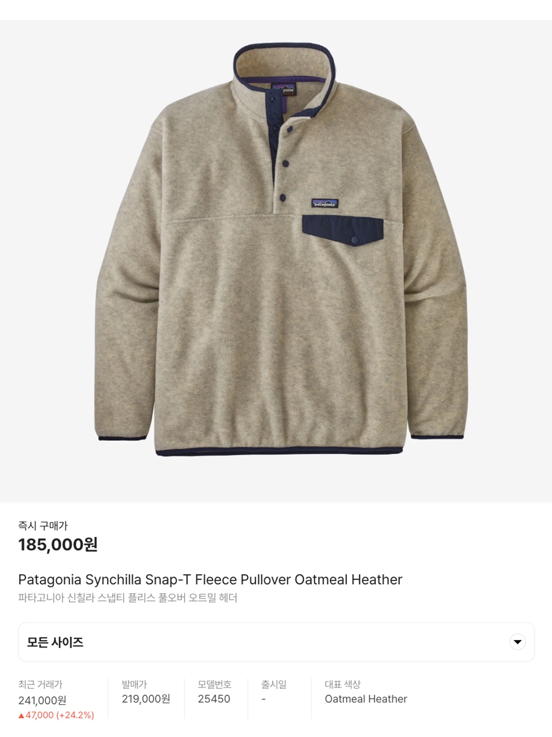 Patagonia Retro Pile Fleece Jacket El Cap Khaki, Patagonia Classic Retro-X Jacket New Navy 착용 스타일 - 7