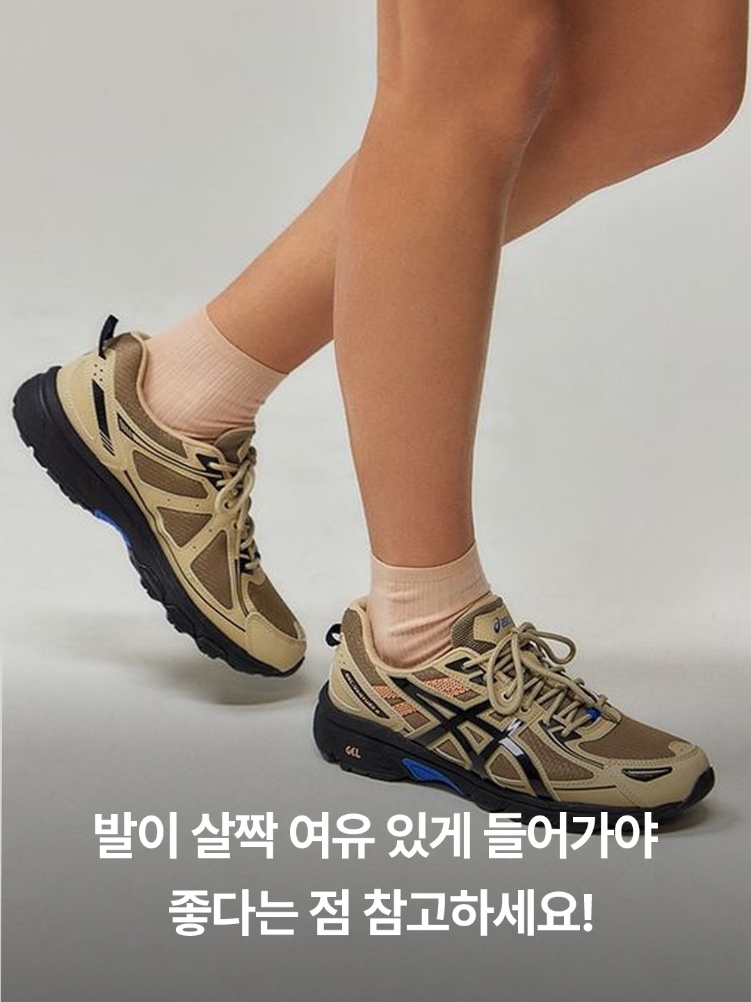 Asics Gel-Venture 6 Feather Grey Black, Asics Gel-Venture 6 Black Dark Grey - 4E Extra Wide 착용 스타일 - 5