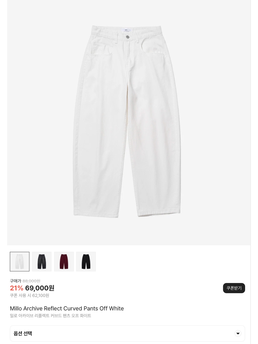 Millo Archive Reflect Curved Pants Off White, Millo Archive Bermuda Chino Cargo Pants Off White 착용 스타일 - 6