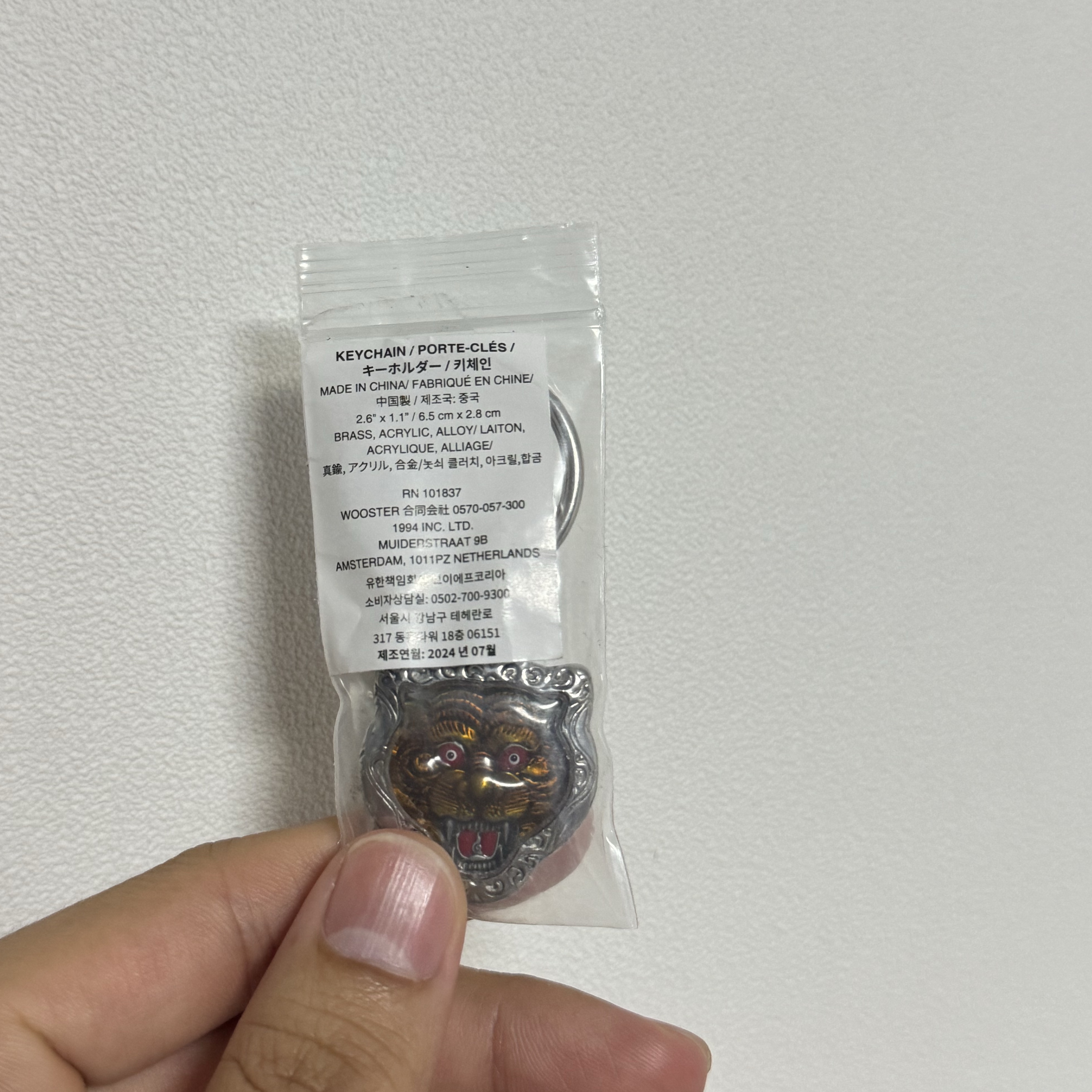 Supreme Tiger Keychain Silver - 24FW 착용 스타일