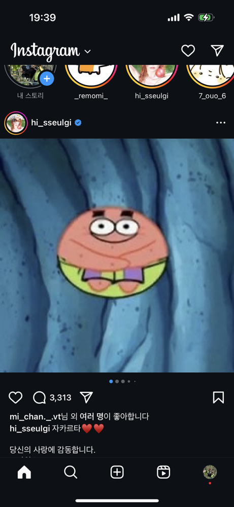 관심 유저 프로필 이미지