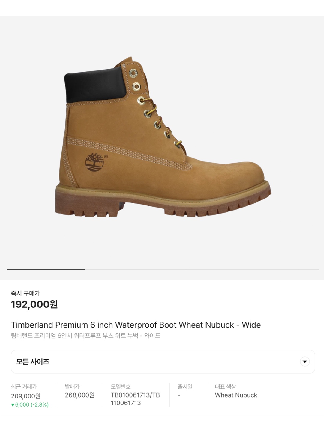 Timberland x Beams Heritage Gore-Tex Moc Toe Mid Boots Wheat - Wide, Timberland x Supreme Diamond Plate 6 Inch Premium Waterproof Boot Wheat - 23FW - Medium 착용 스타일 - 6