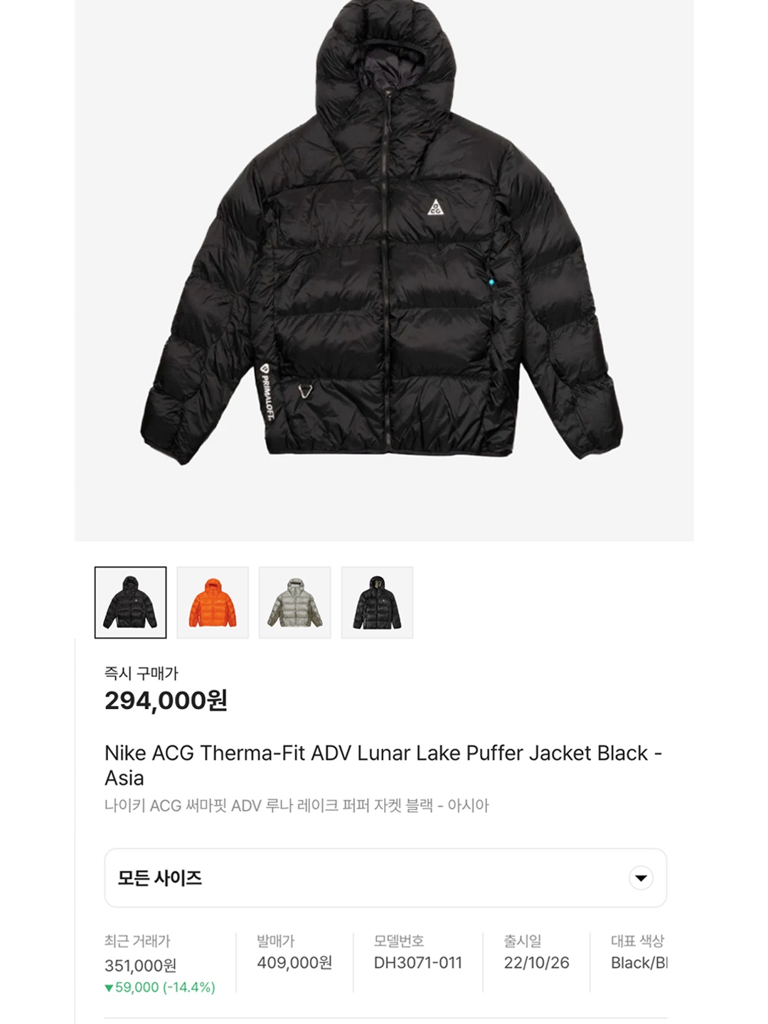 TONY HAWK Balboa Ripstop Hooded Down Short Puffer Brown, Undermycar Mu.15 Anti Fxxking Logo Play Triple Logo Crop Padding Jacket Black 착용 스타일 - 5