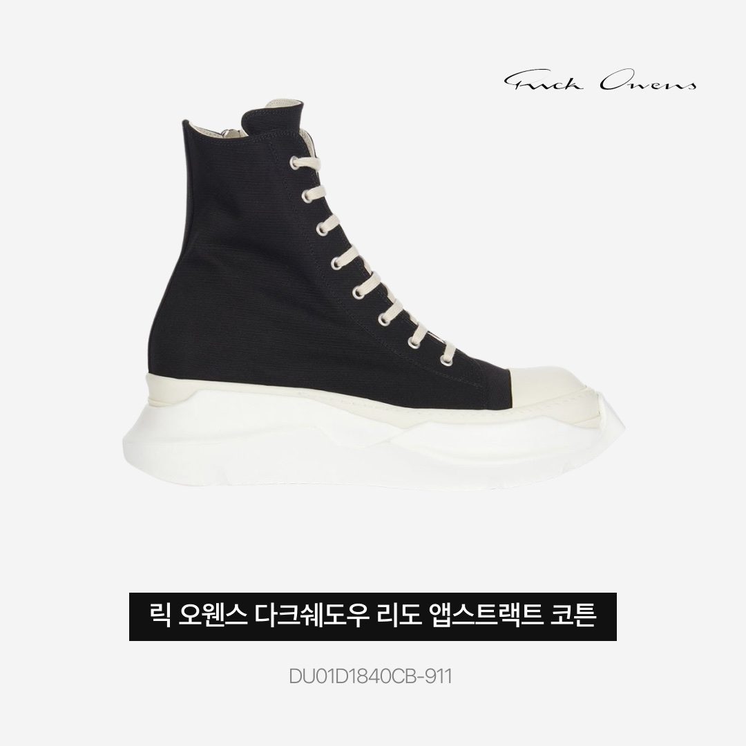 Rick Owens Drkshdw Lido Abstract Cotton Sneakers Black Milk 착용 스타일 - 3