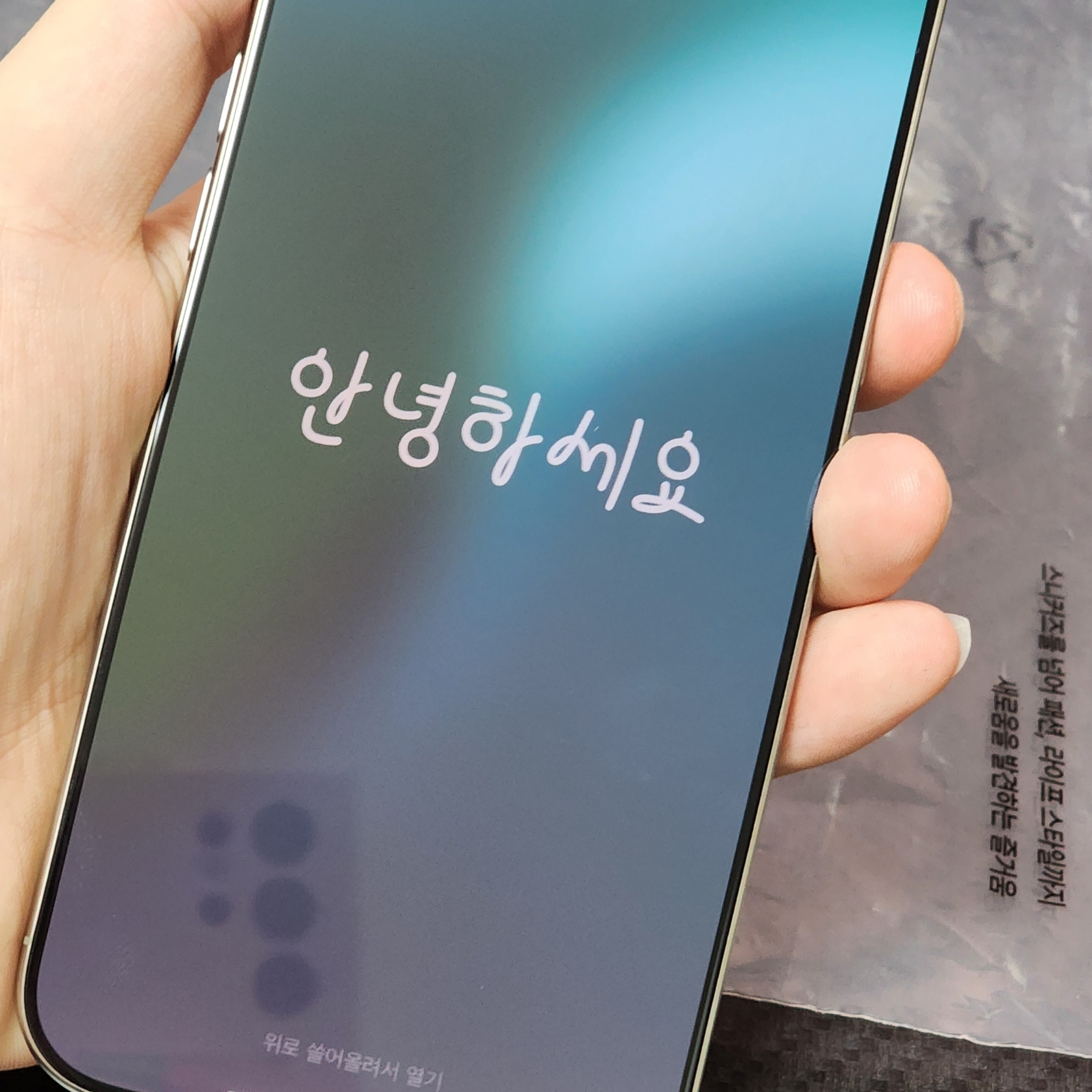 Apple iPhone 16 Pro Max 256GB Natural Titanium (Korean Ver.) 착용 스타일