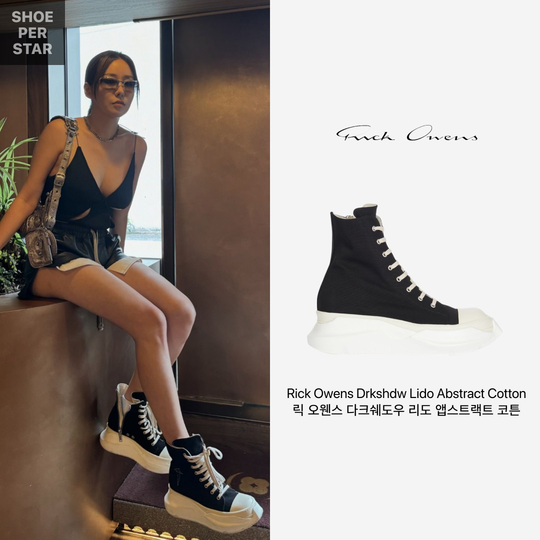 Rick Owens Drkshdw Lido Abstract Cotton Sneakers Black Milk 착용 스타일 - 1