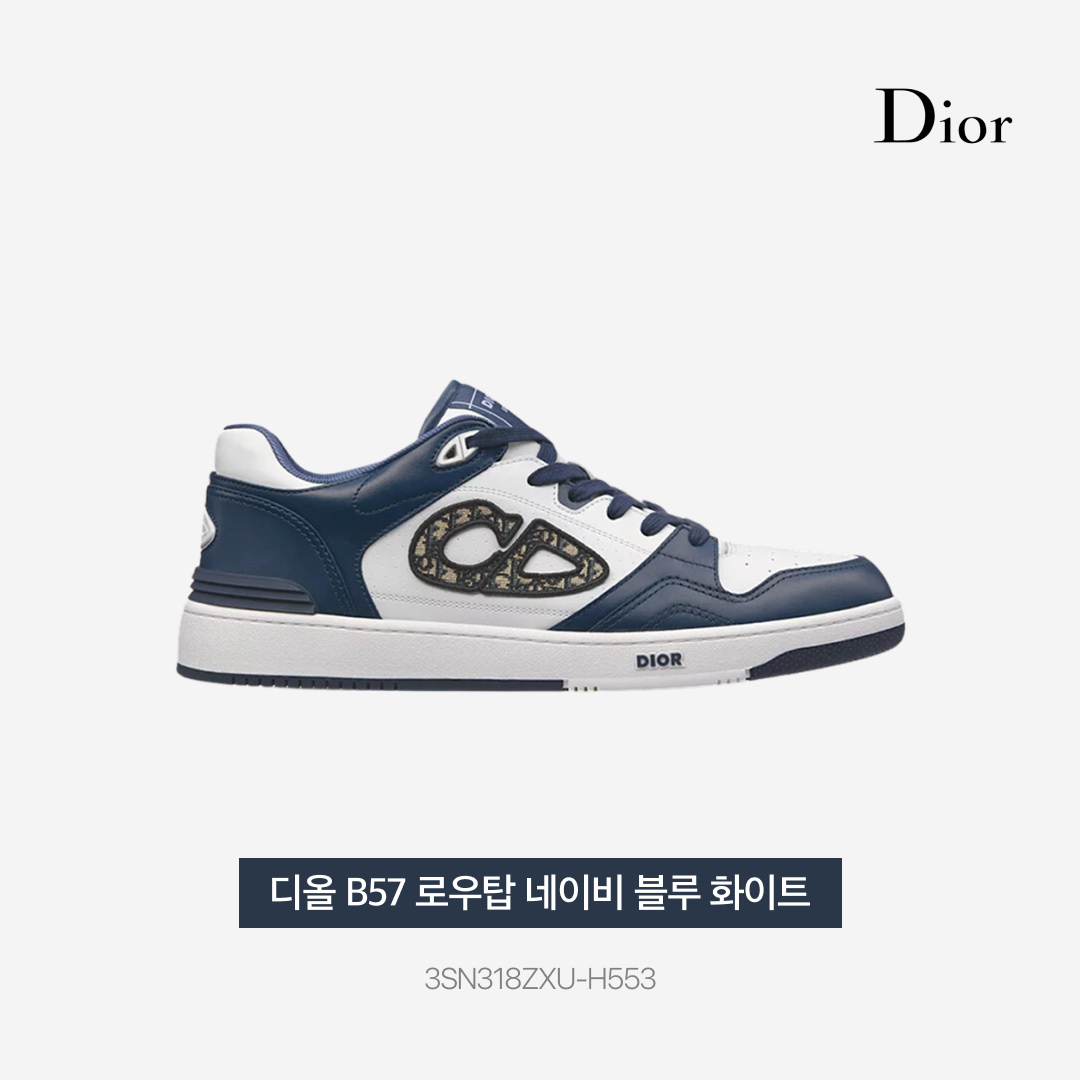 Dior B57 Low-Top Sneakers Navy Blue White 착용 스타일 - 3