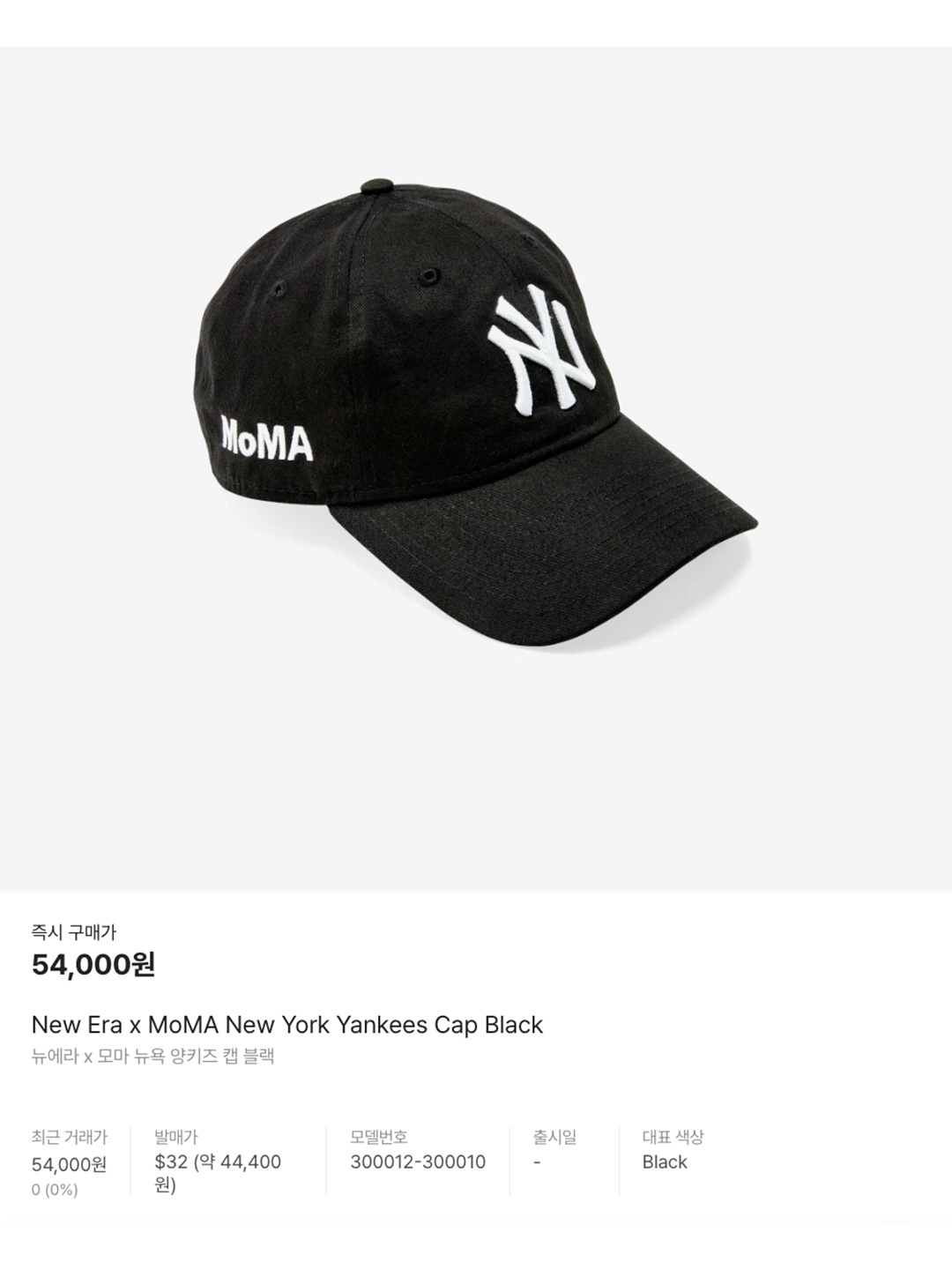 Supreme Gold Cross S Logo New Era Black - 24SS, Supreme x MLB Teams Box Logo New Era Woodland Camo San Francisco - 24SS 착용 스타일 - 6
