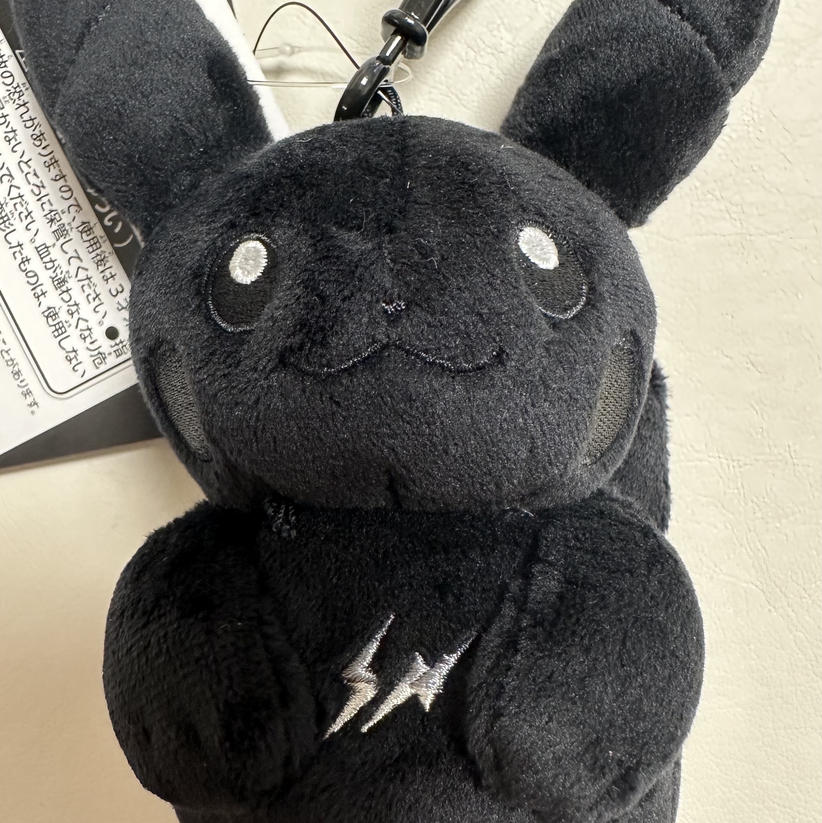 Fragment x Pokemon INN Thunderbolt Project TBP Mascot Key Ring Pikachu Black 착용 스타일