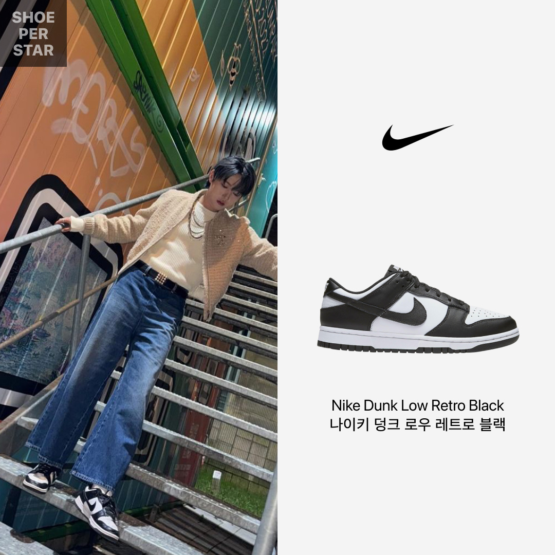 Nike Dunk Low Retro Black 착용 스타일 - 1